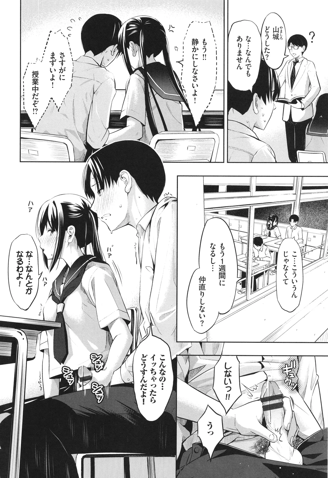 หน้า 51