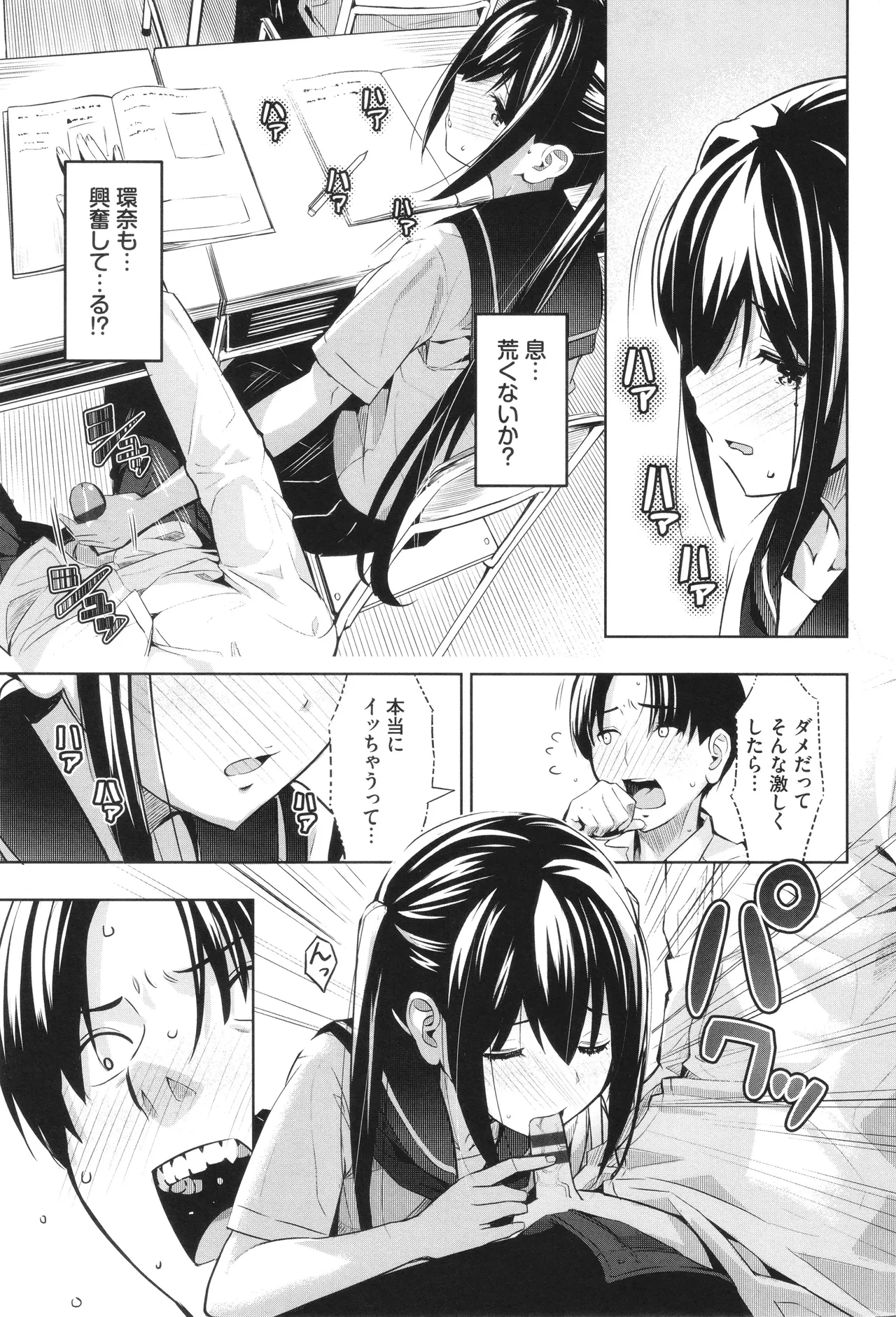 หน้า 52