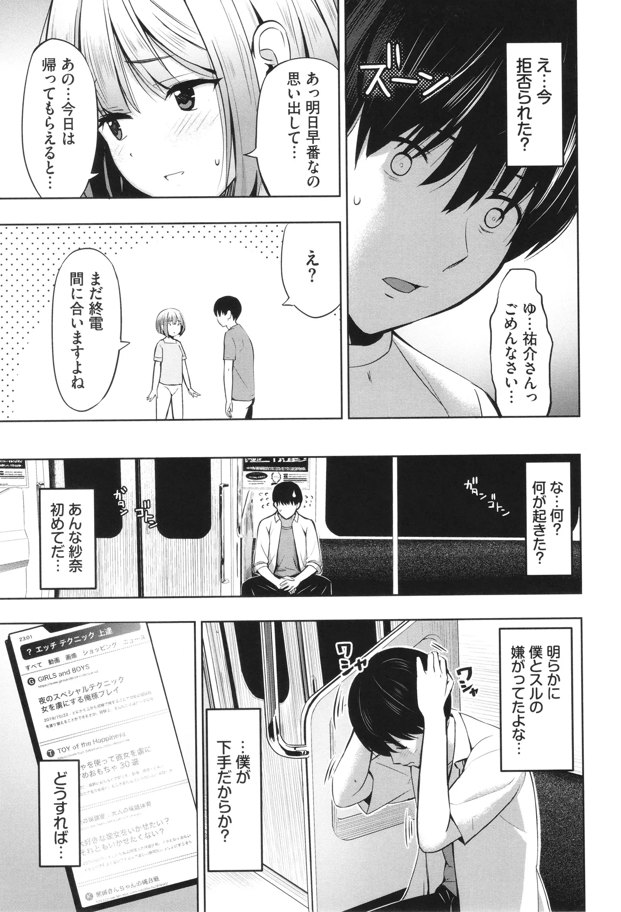 หน้า 76