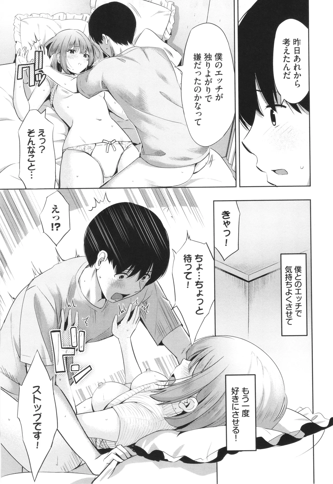 หน้า 78