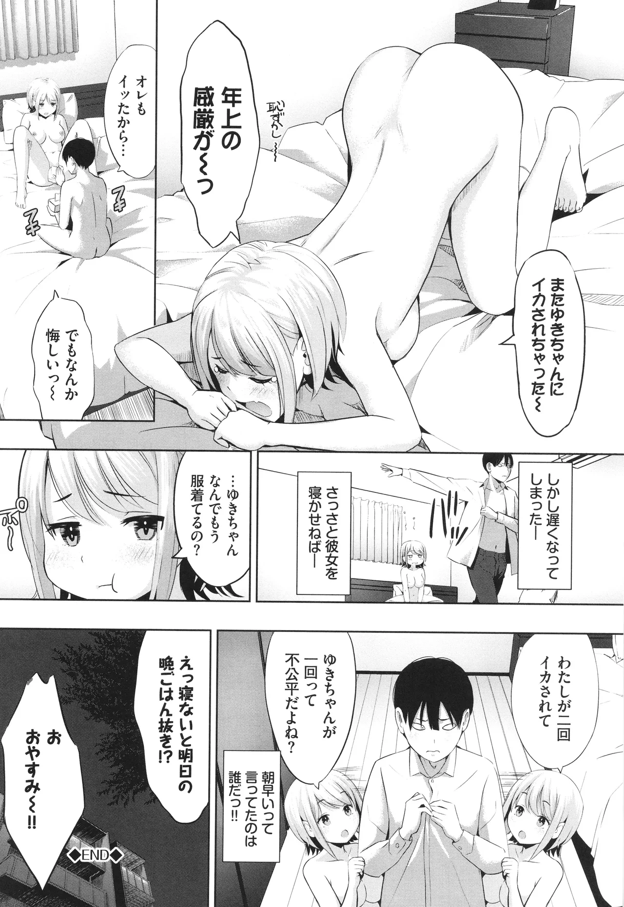 หน้า 113