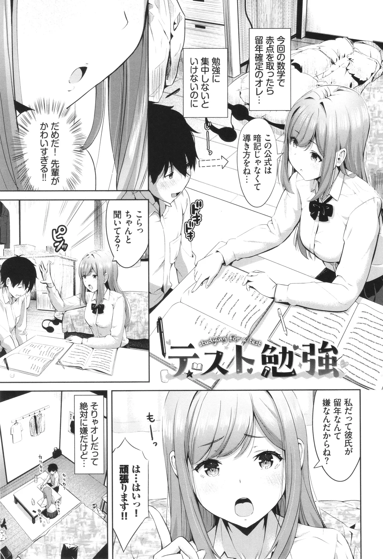 หน้า 114