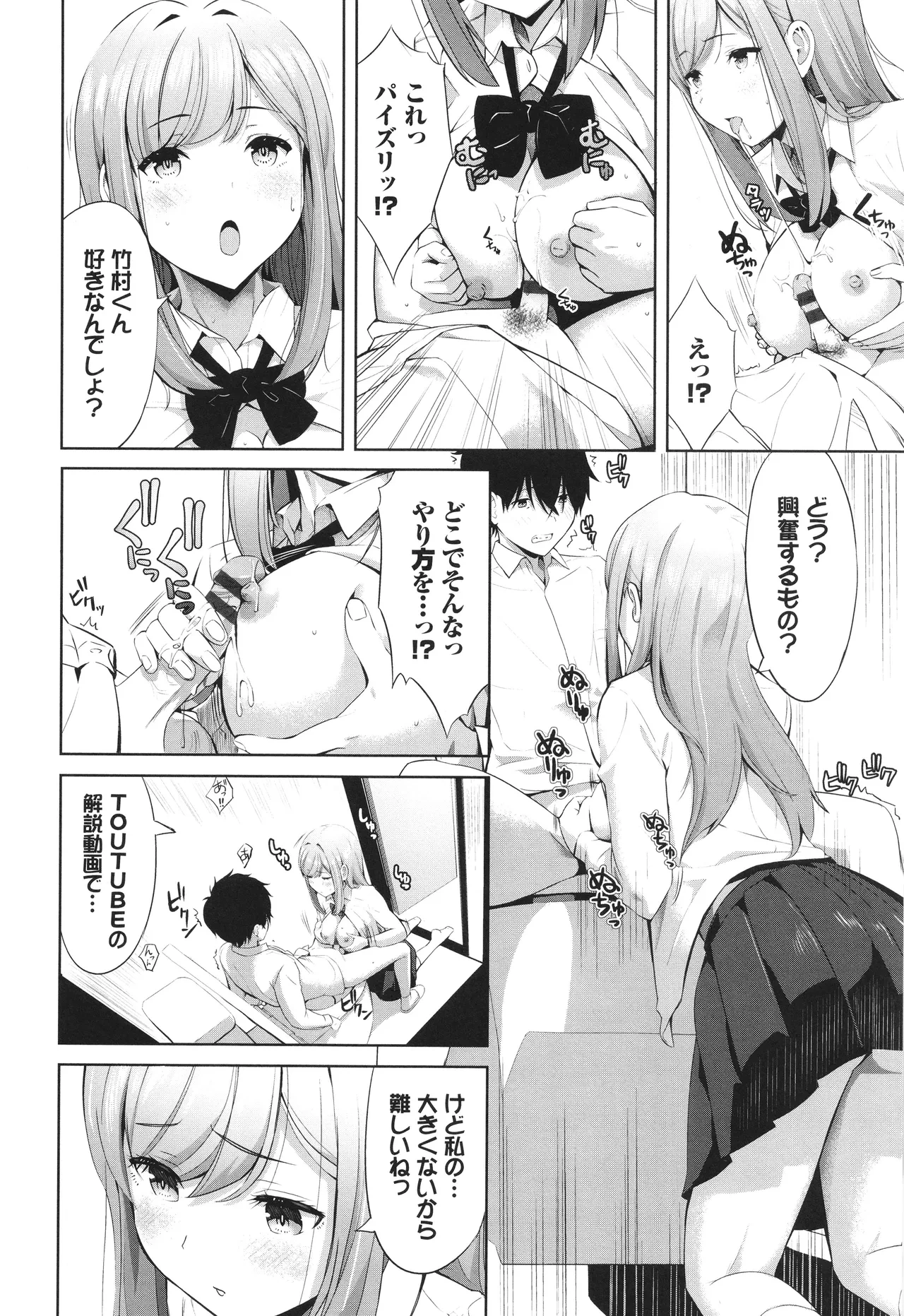 หน้า 117