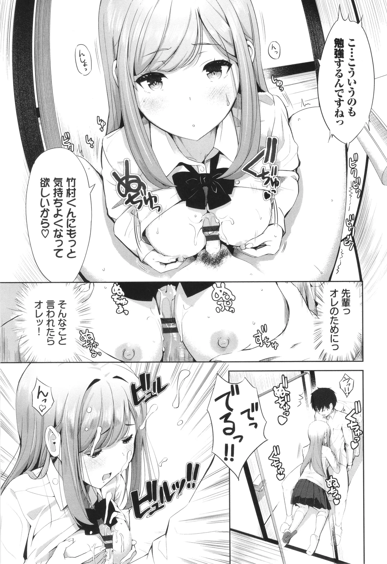 หน้า 118