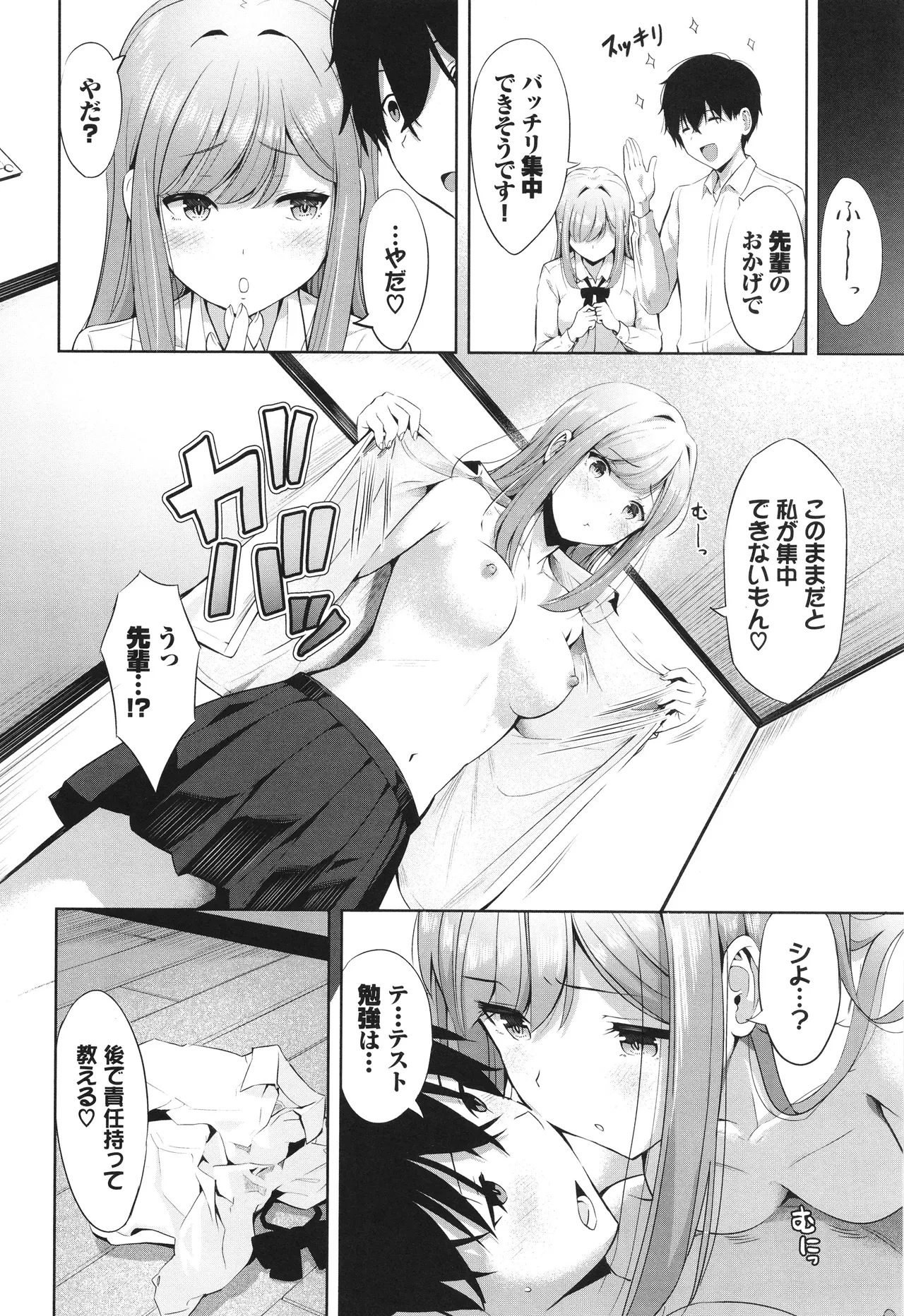 หน้า 119