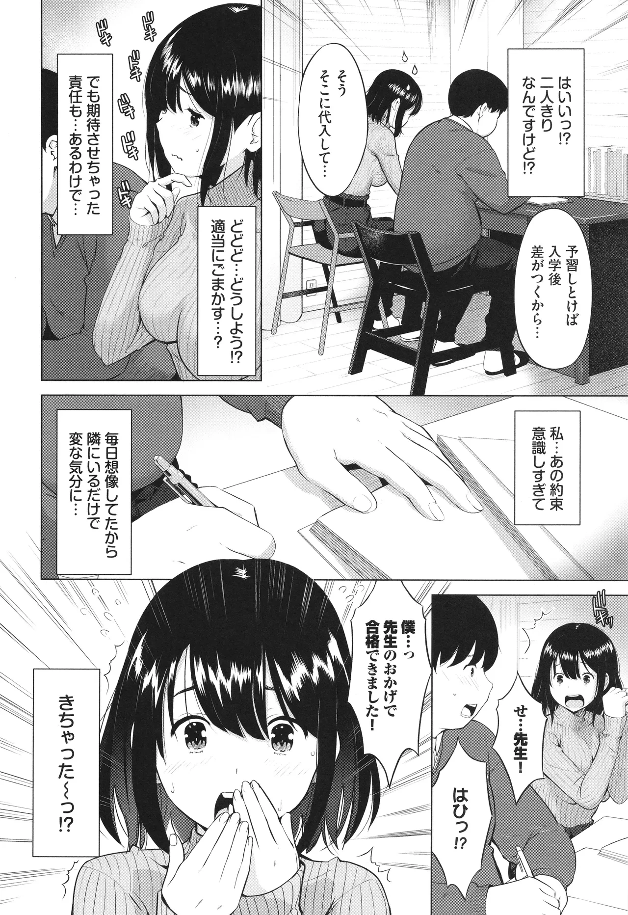 หน้า 135