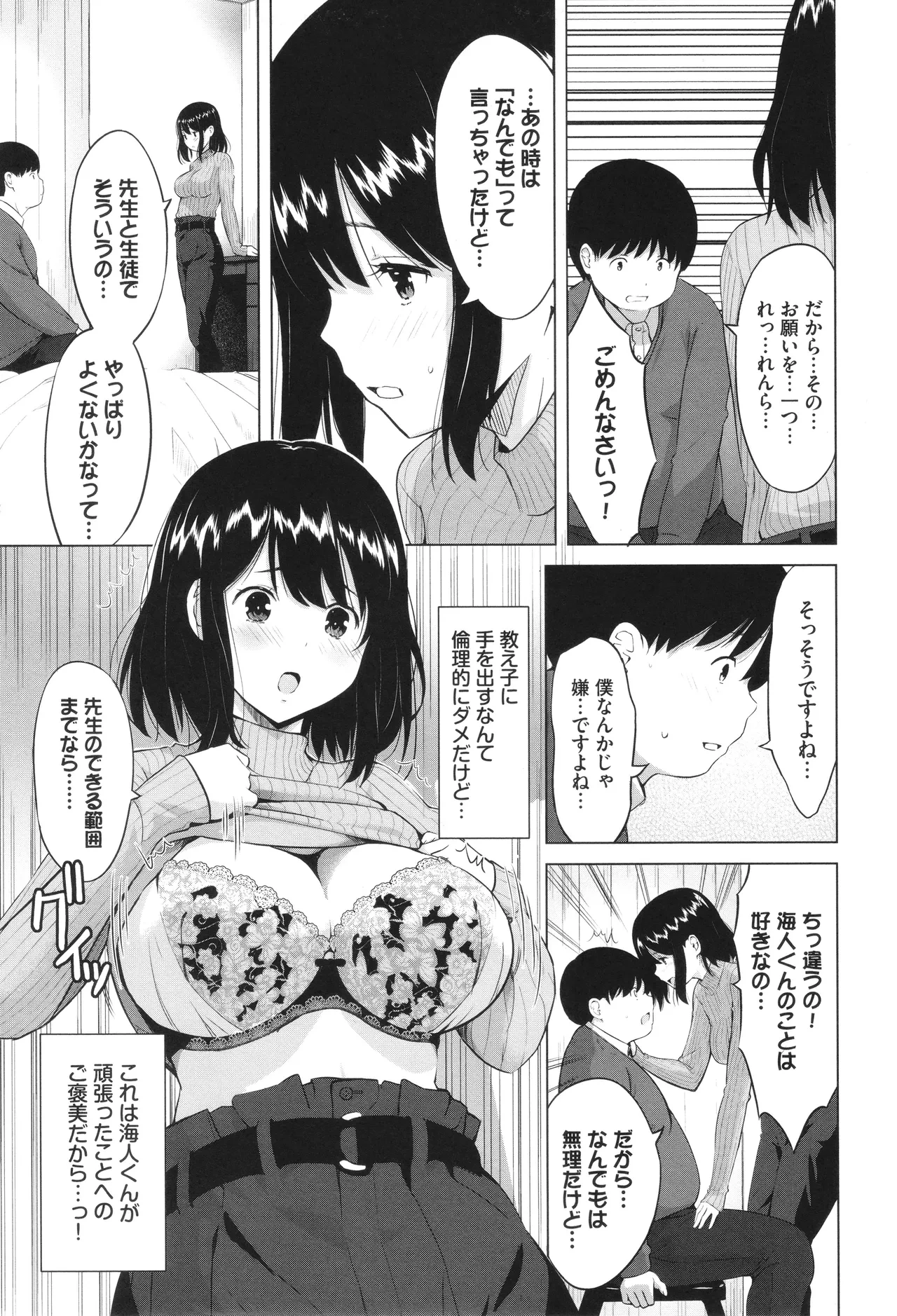 หน้า 136