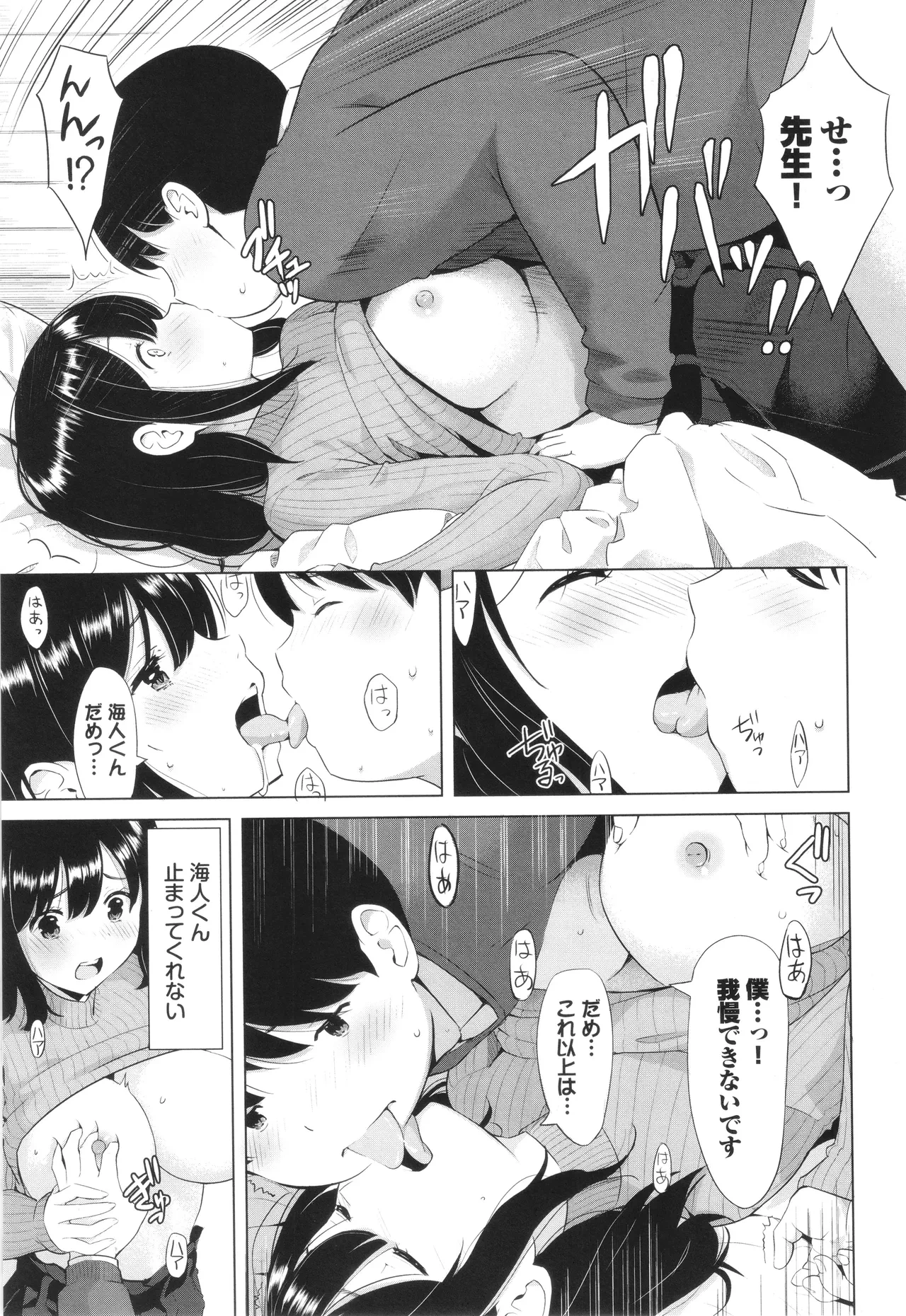 หน้า 142