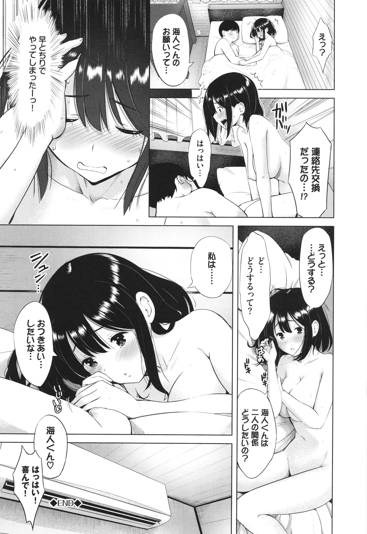 หน้า 153