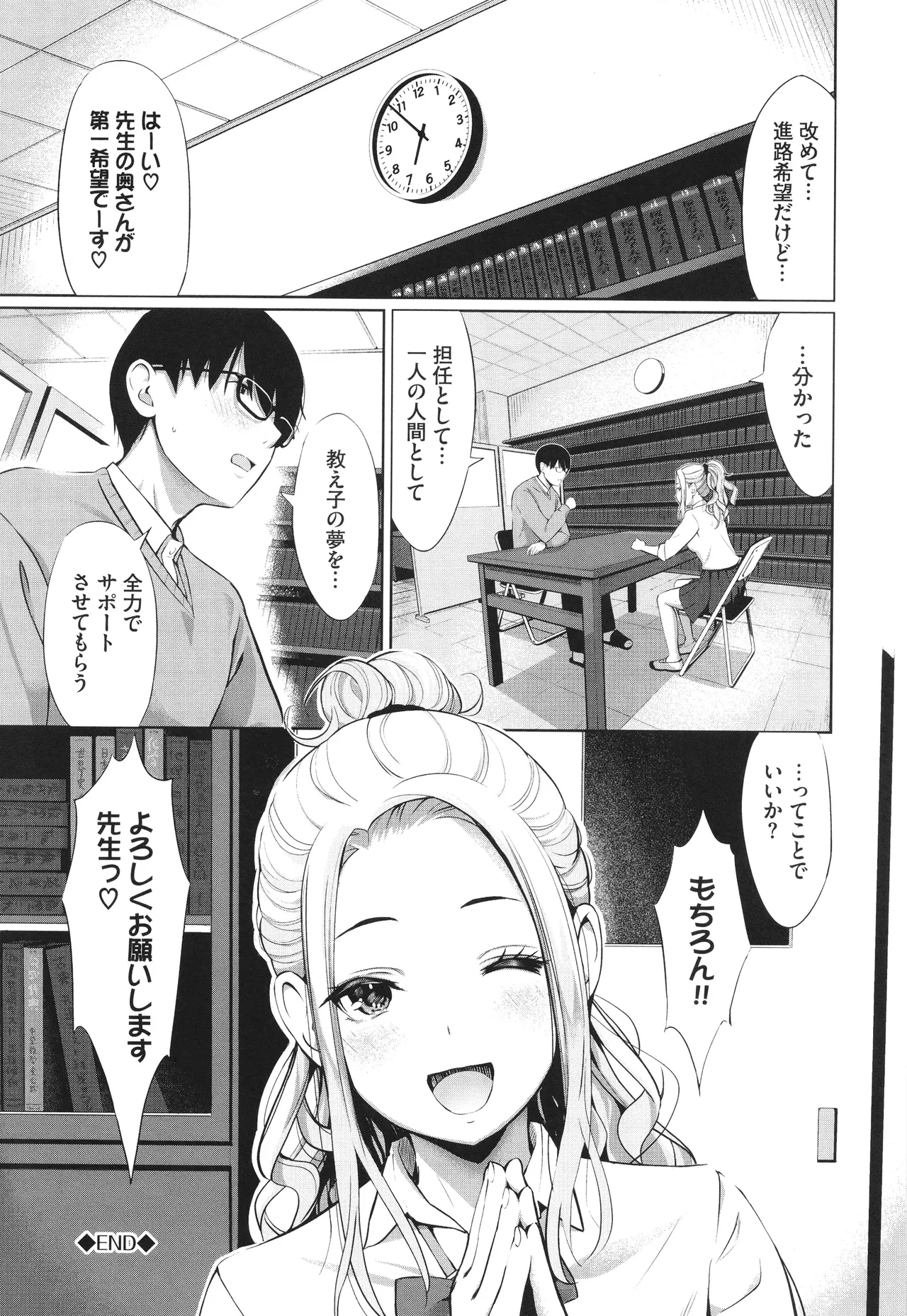 หน้า 173