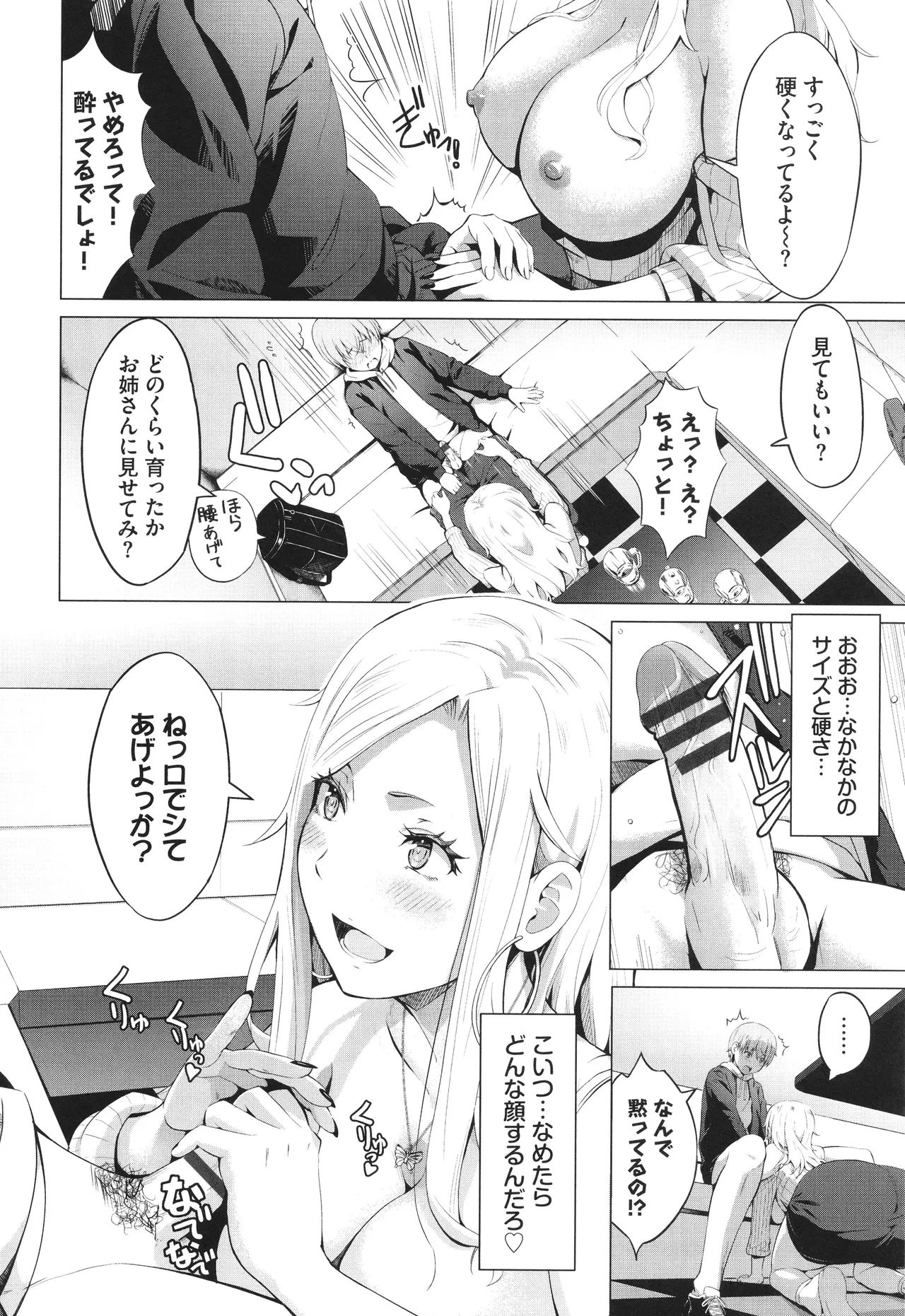 หน้า 177