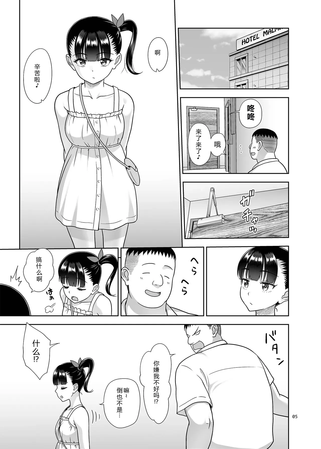 หน้า 4