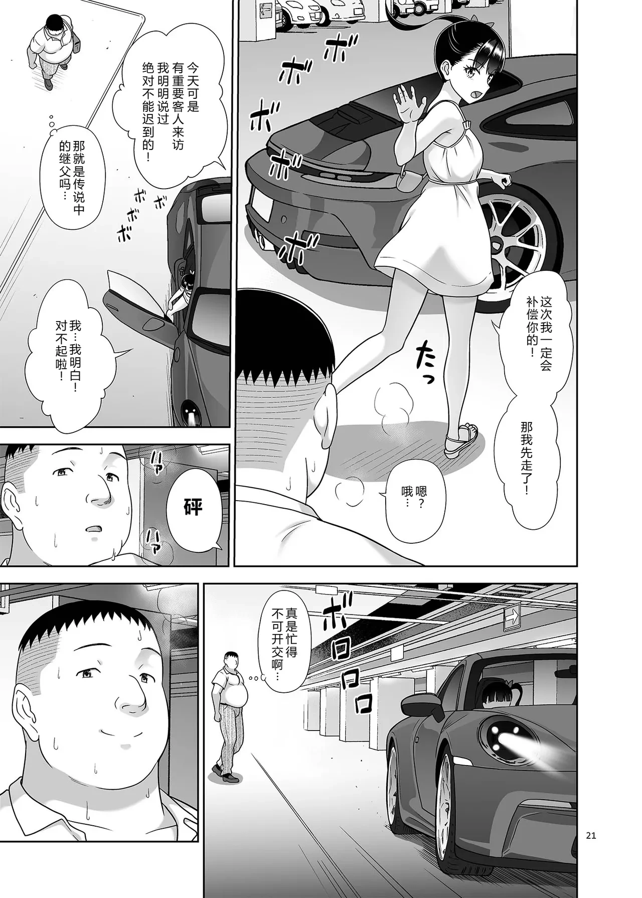 หน้า 20