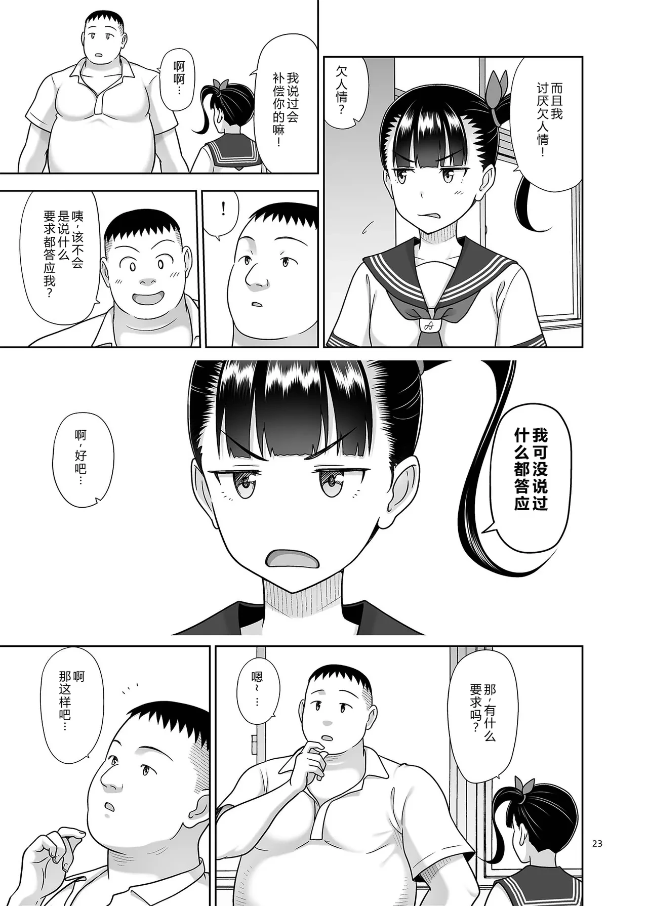 หน้า 22