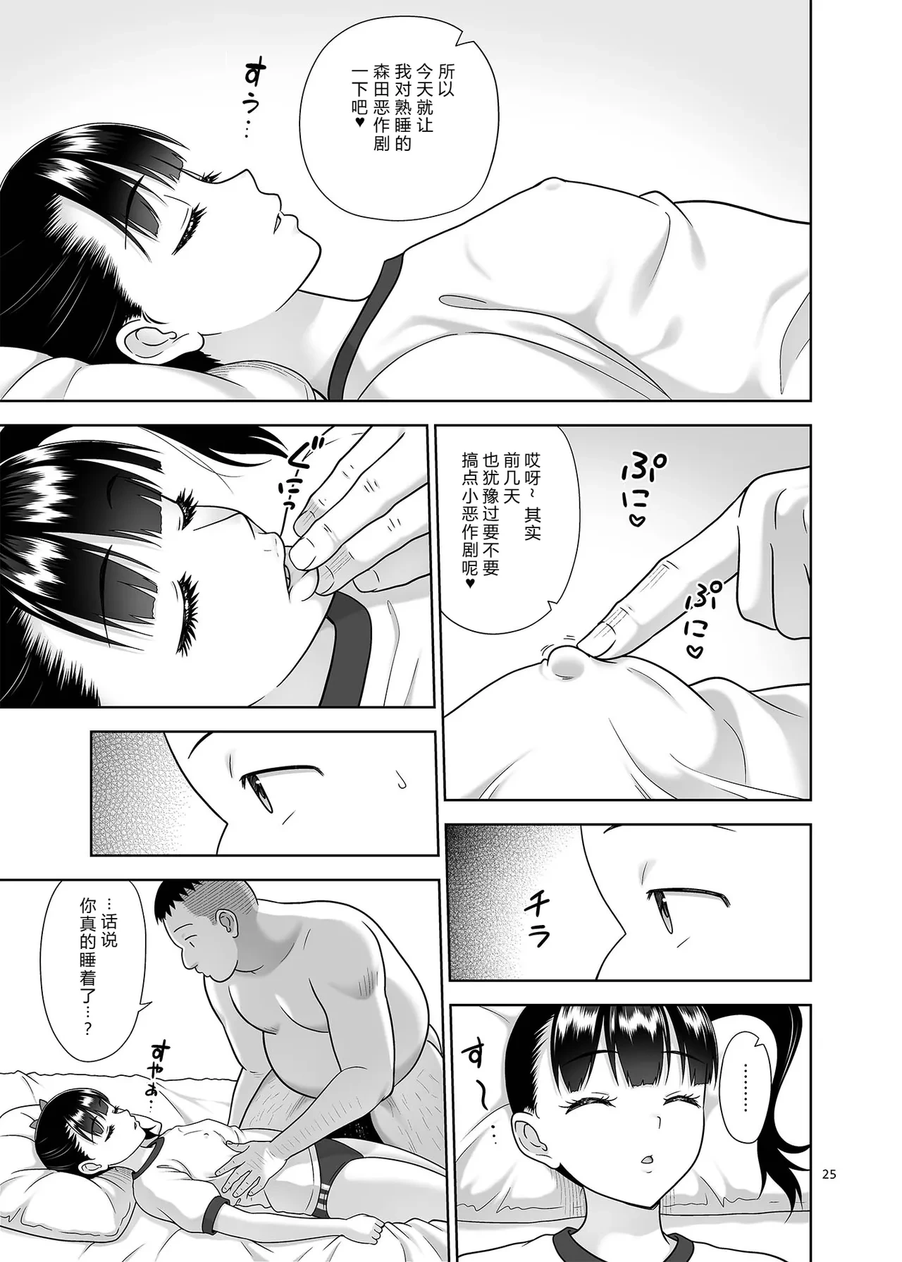 หน้า 24