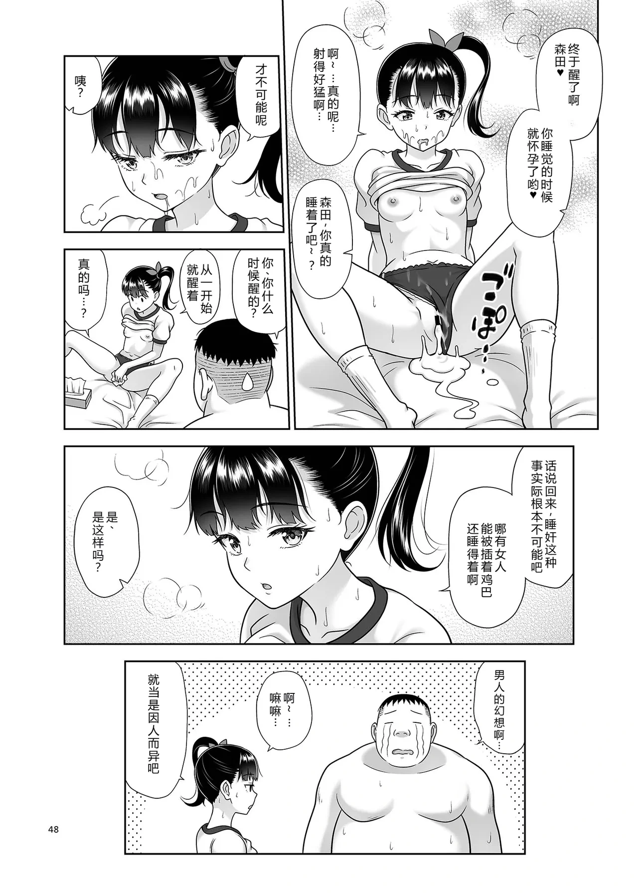 หน้า 47