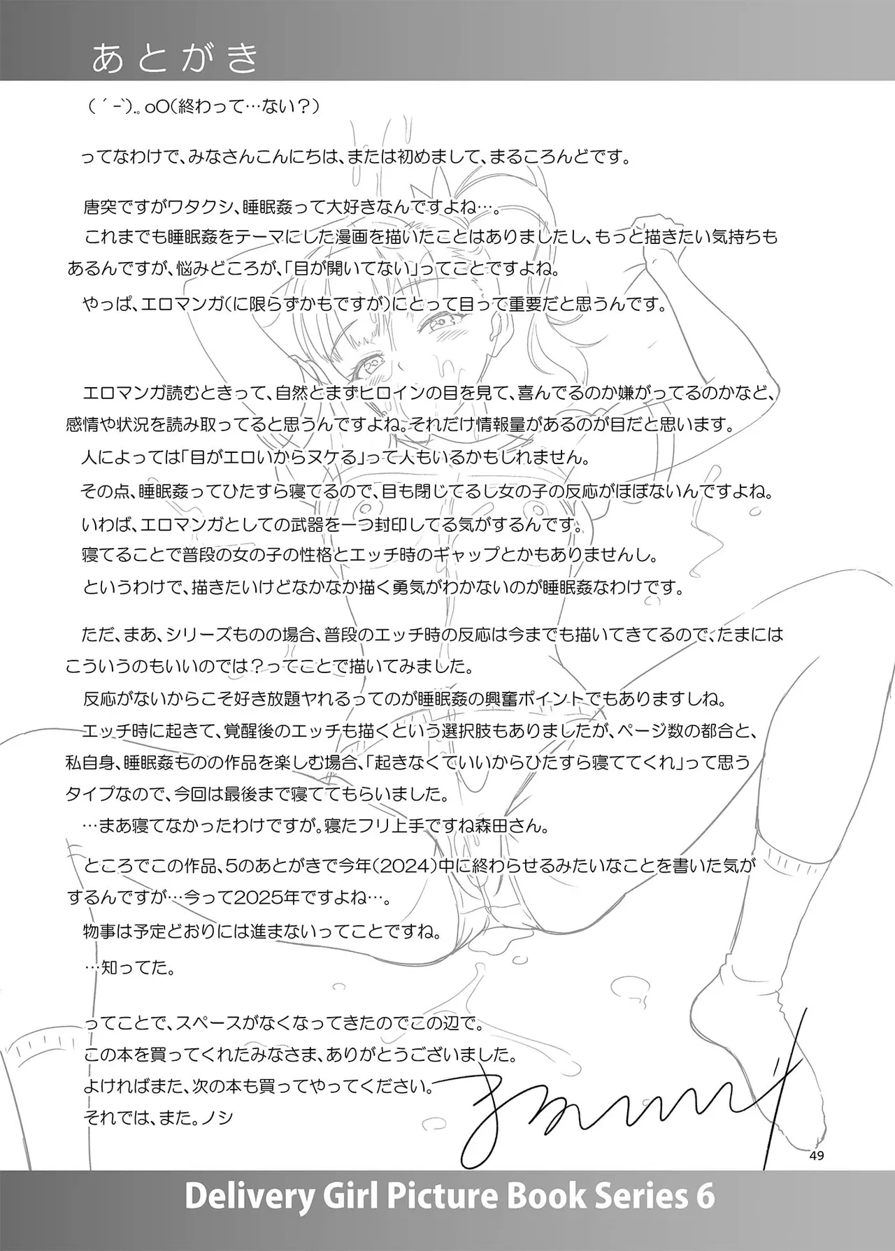 หน้า 48