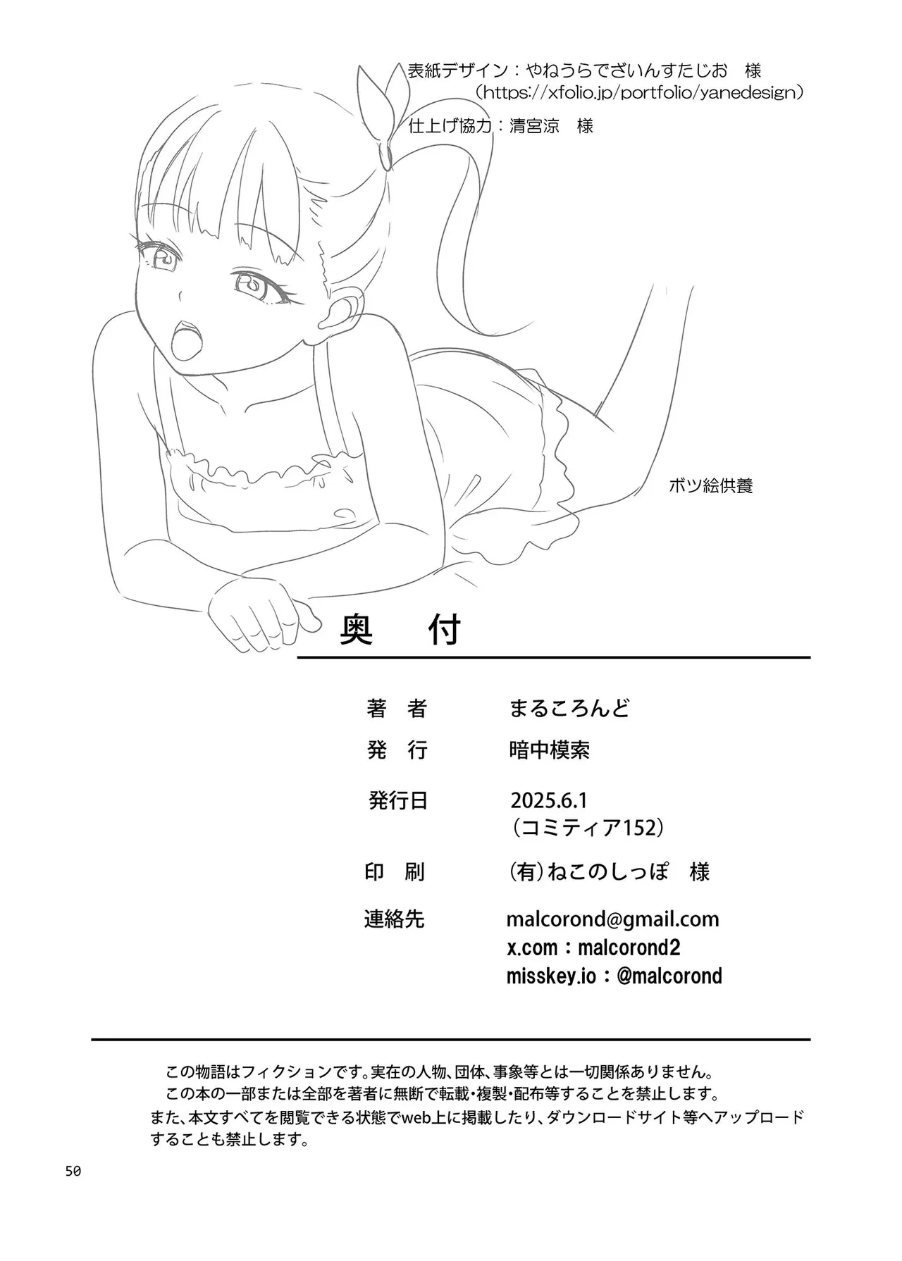 หน้า 49