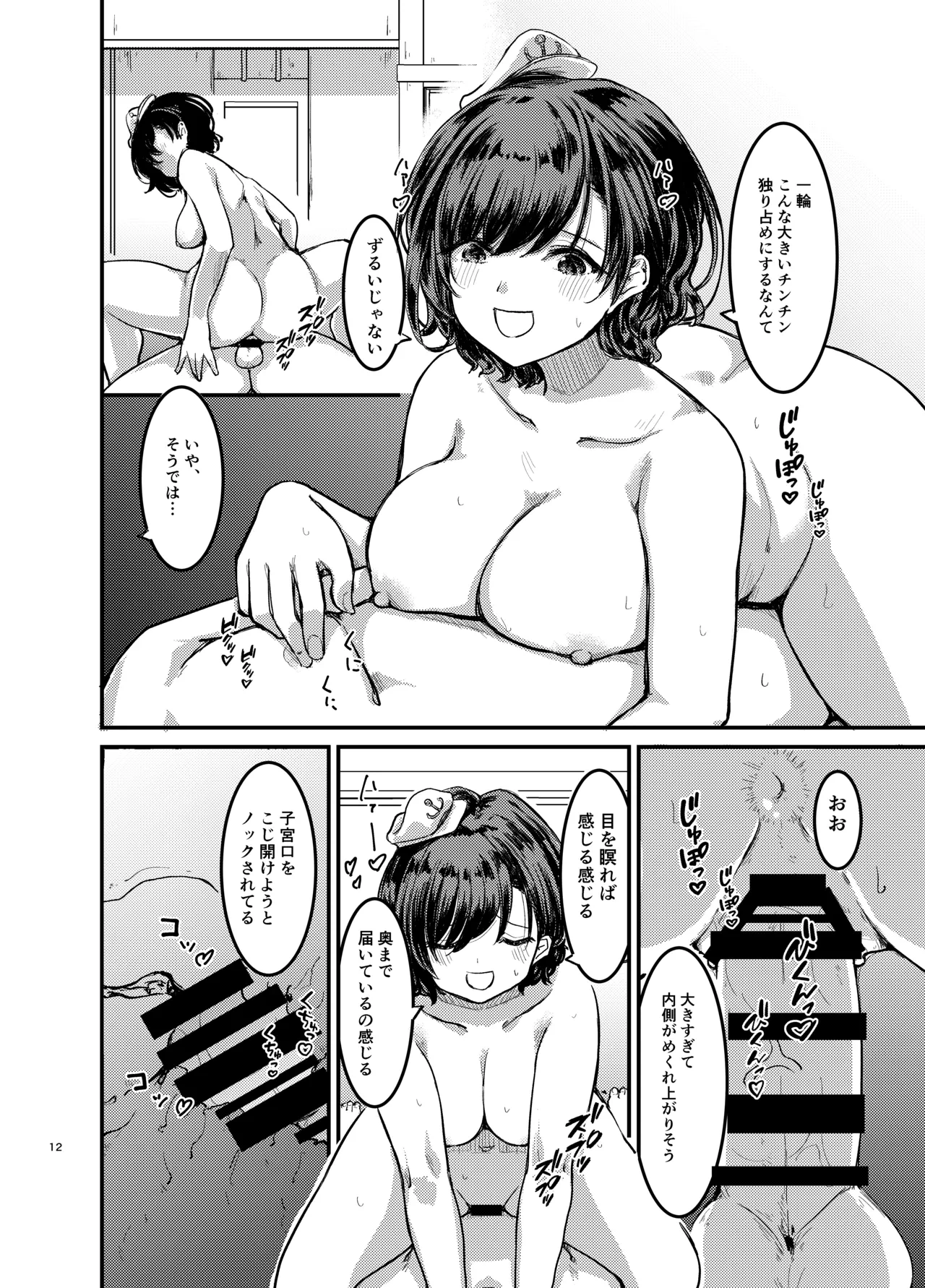 หน้า 13