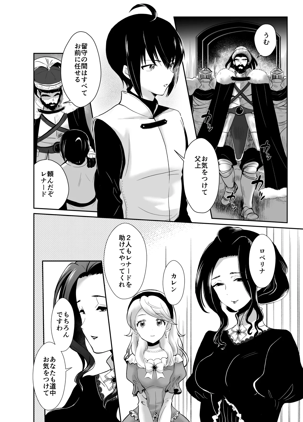 หน้า 5