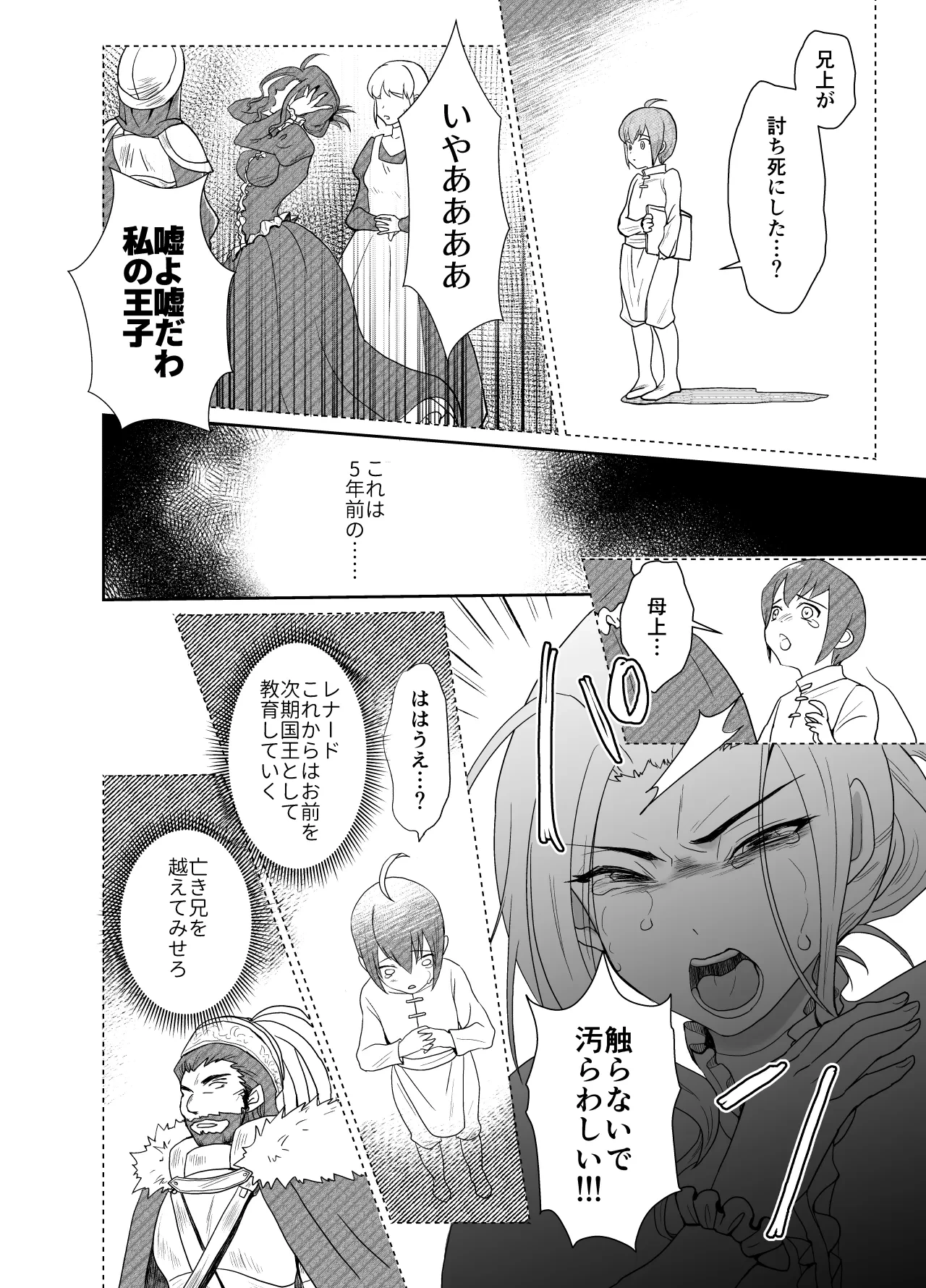หน้า 13