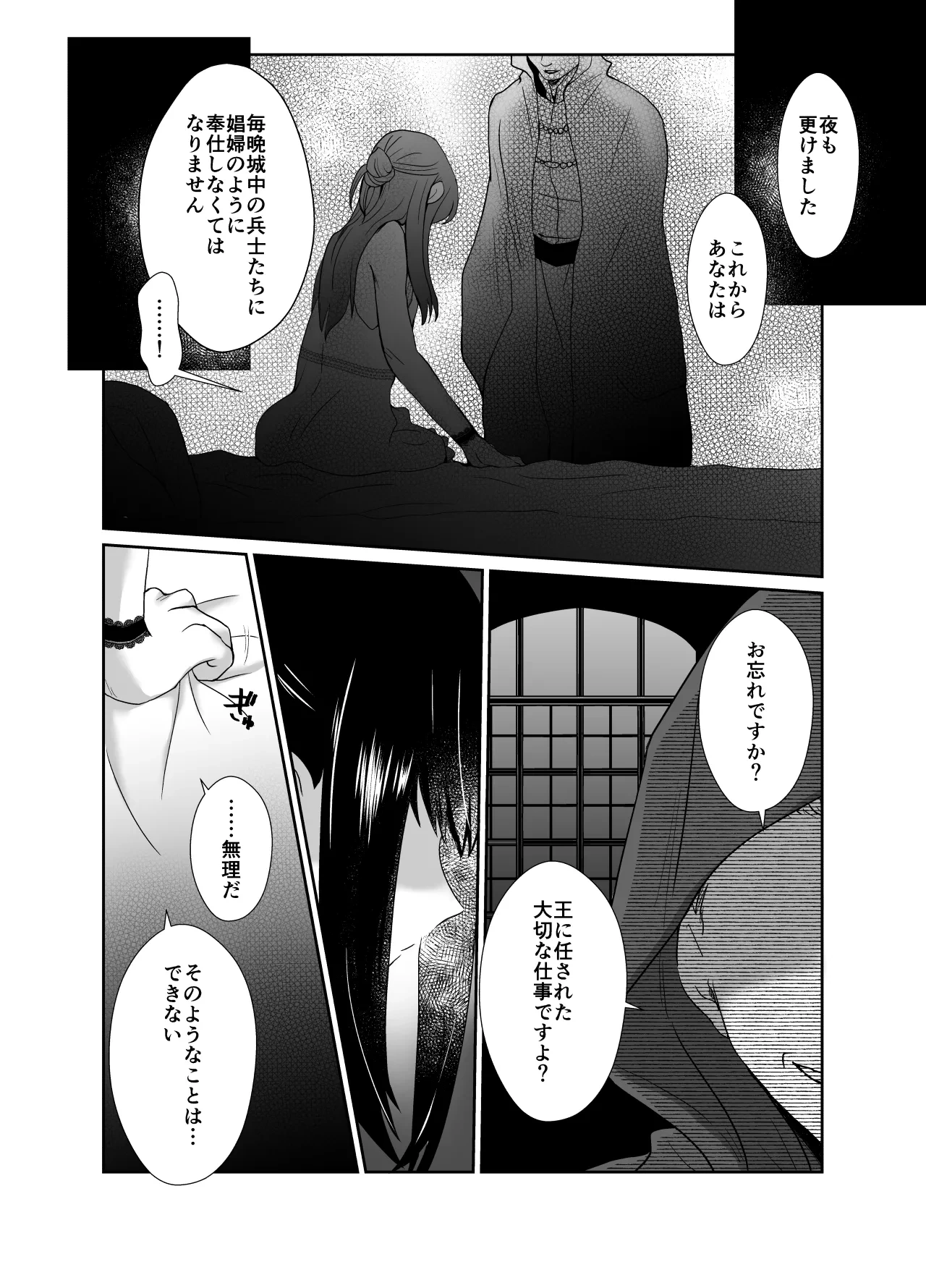 หน้า 15