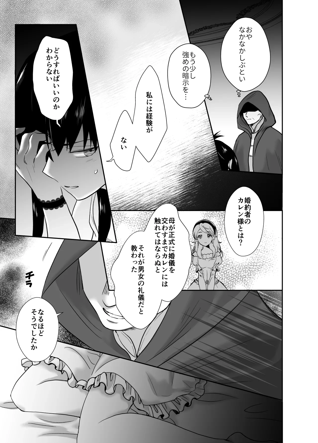 หน้า 16