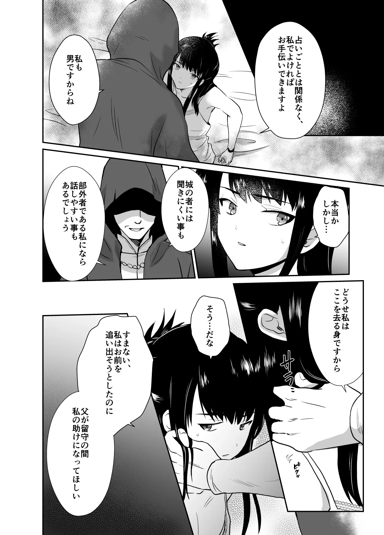 หน้า 17
