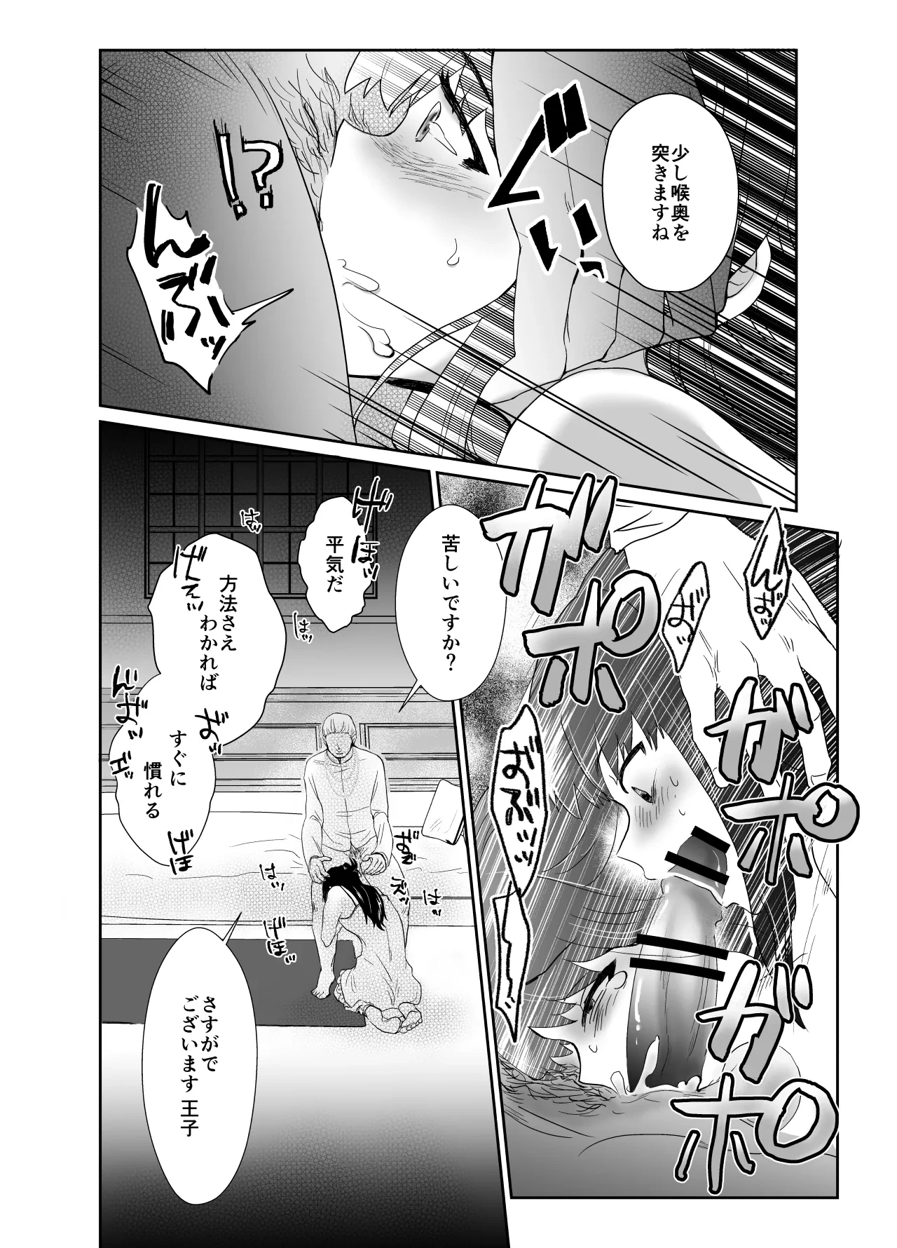หน้า 21