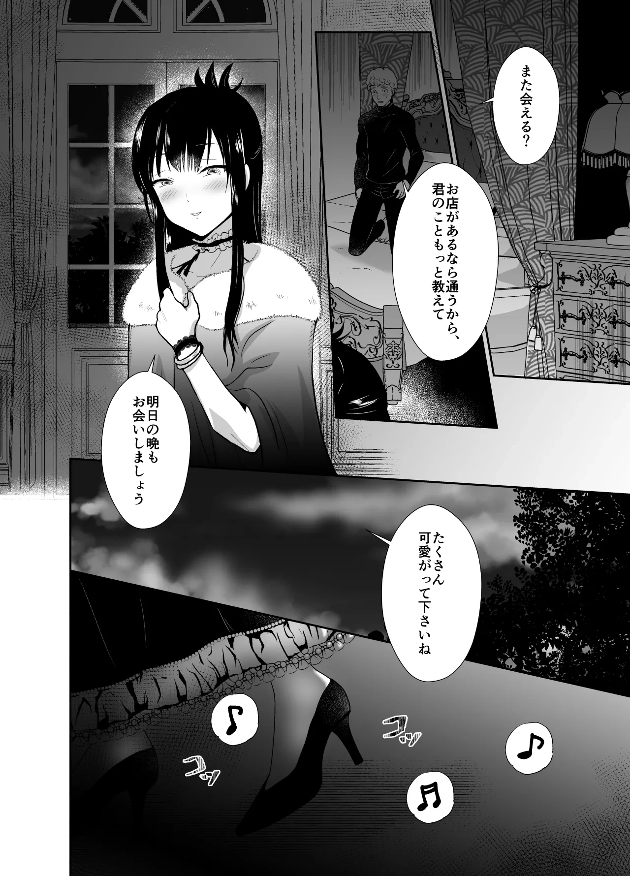 หน้า 41