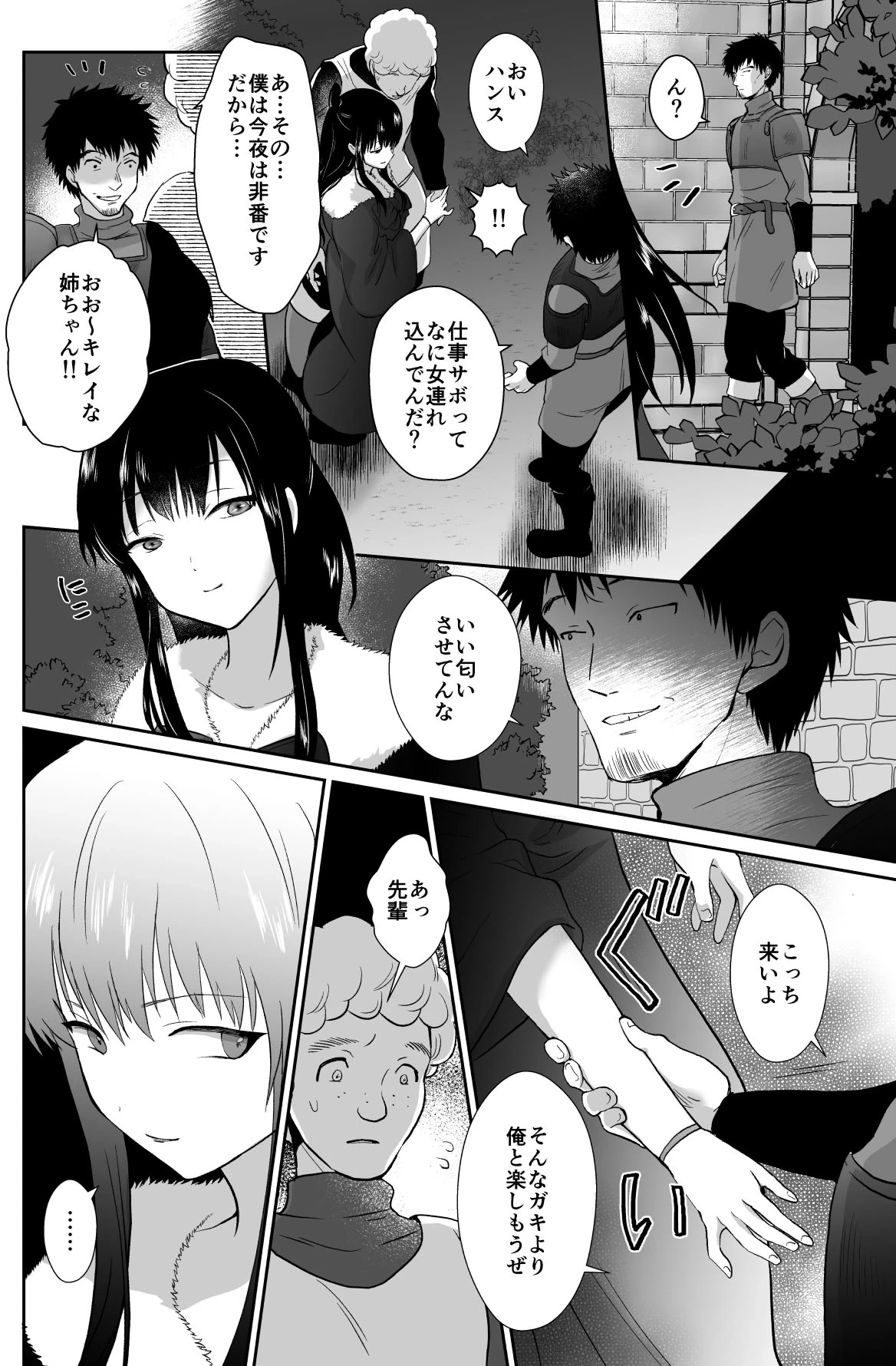 หน้า 5