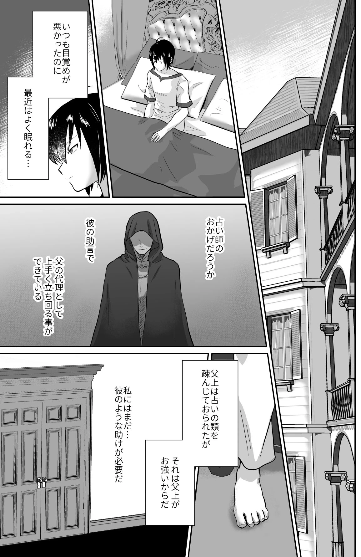 หน้า 12