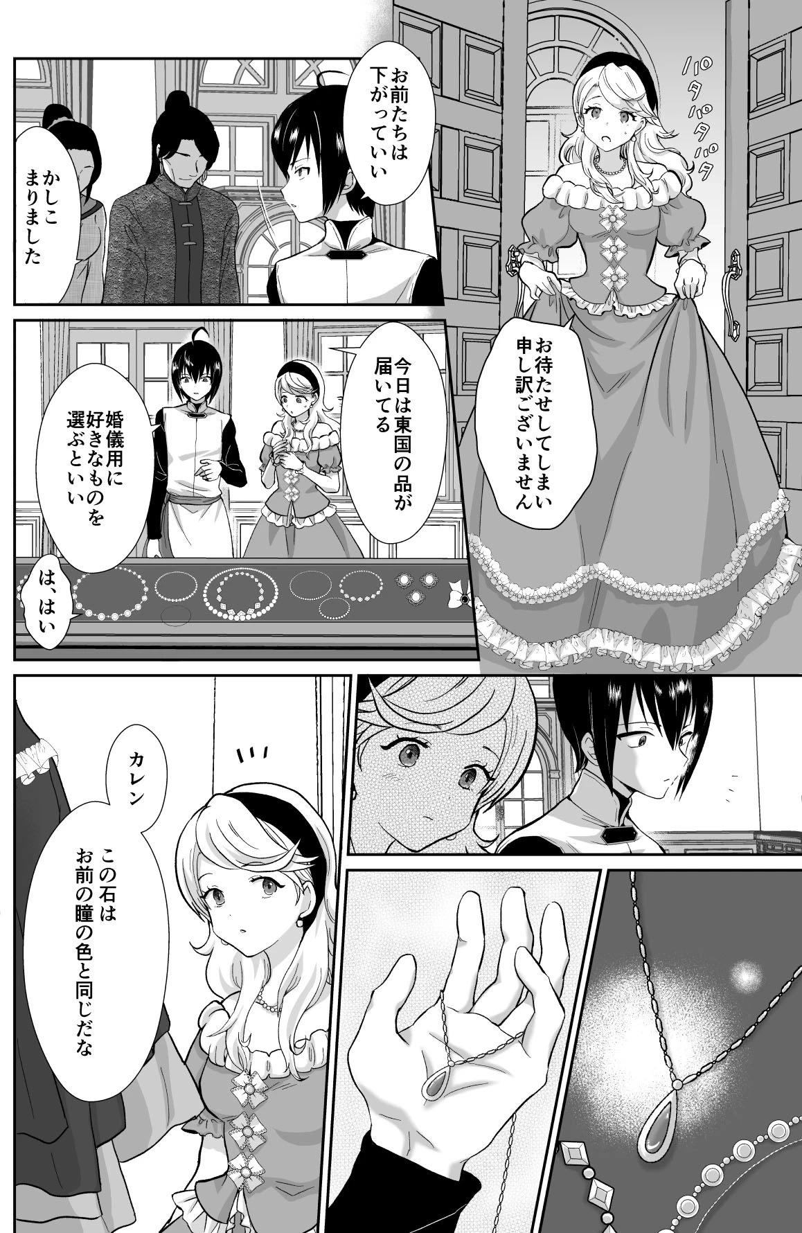 หน้า 13