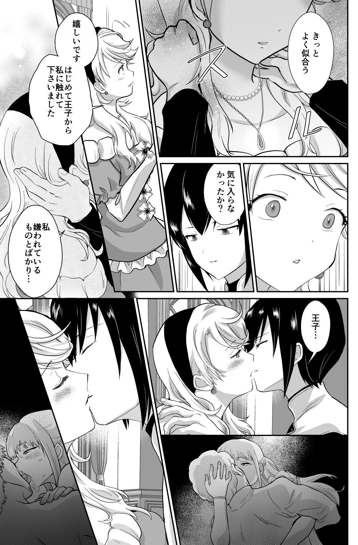 หน้า 14