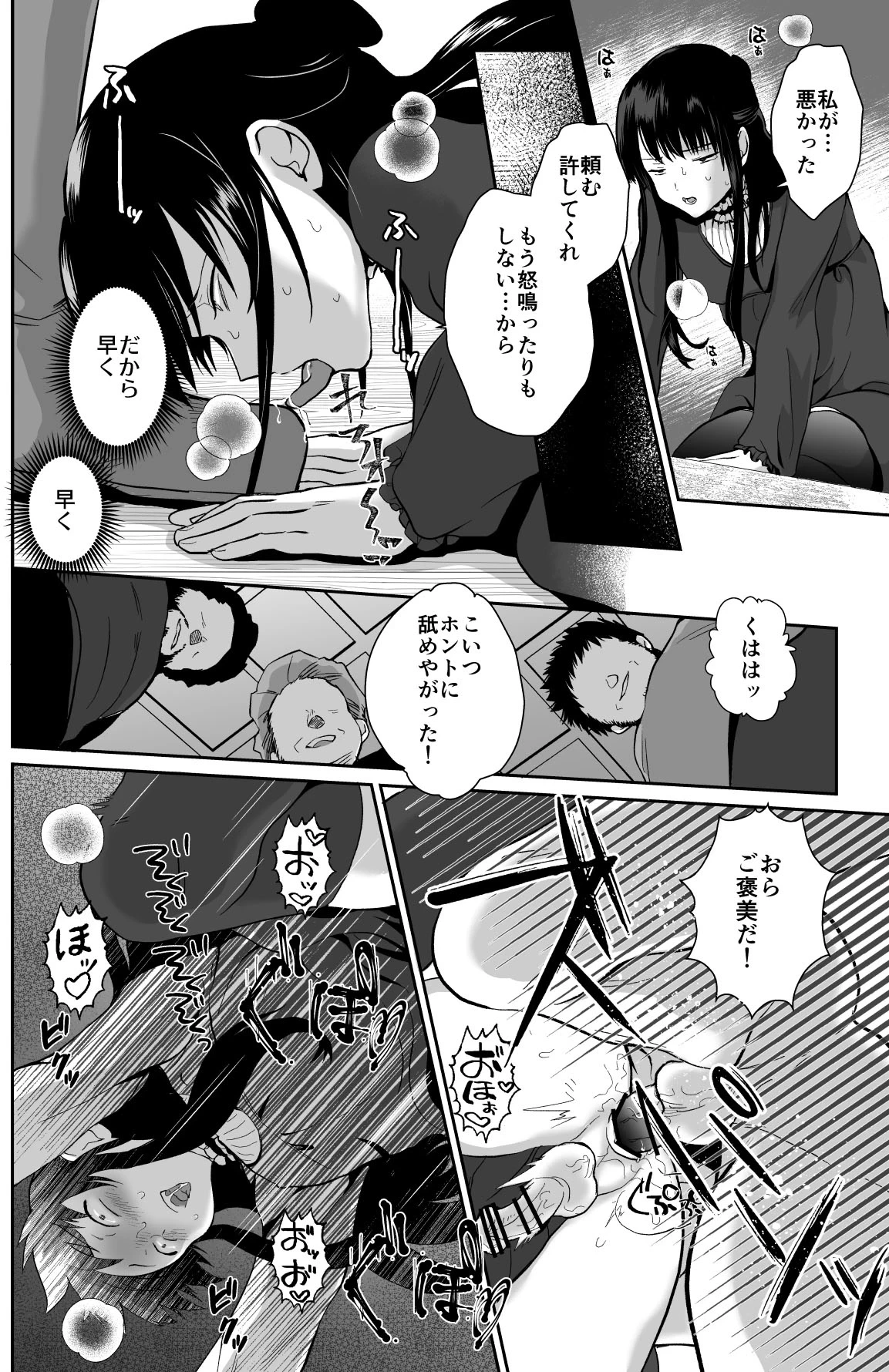 หน้า 33