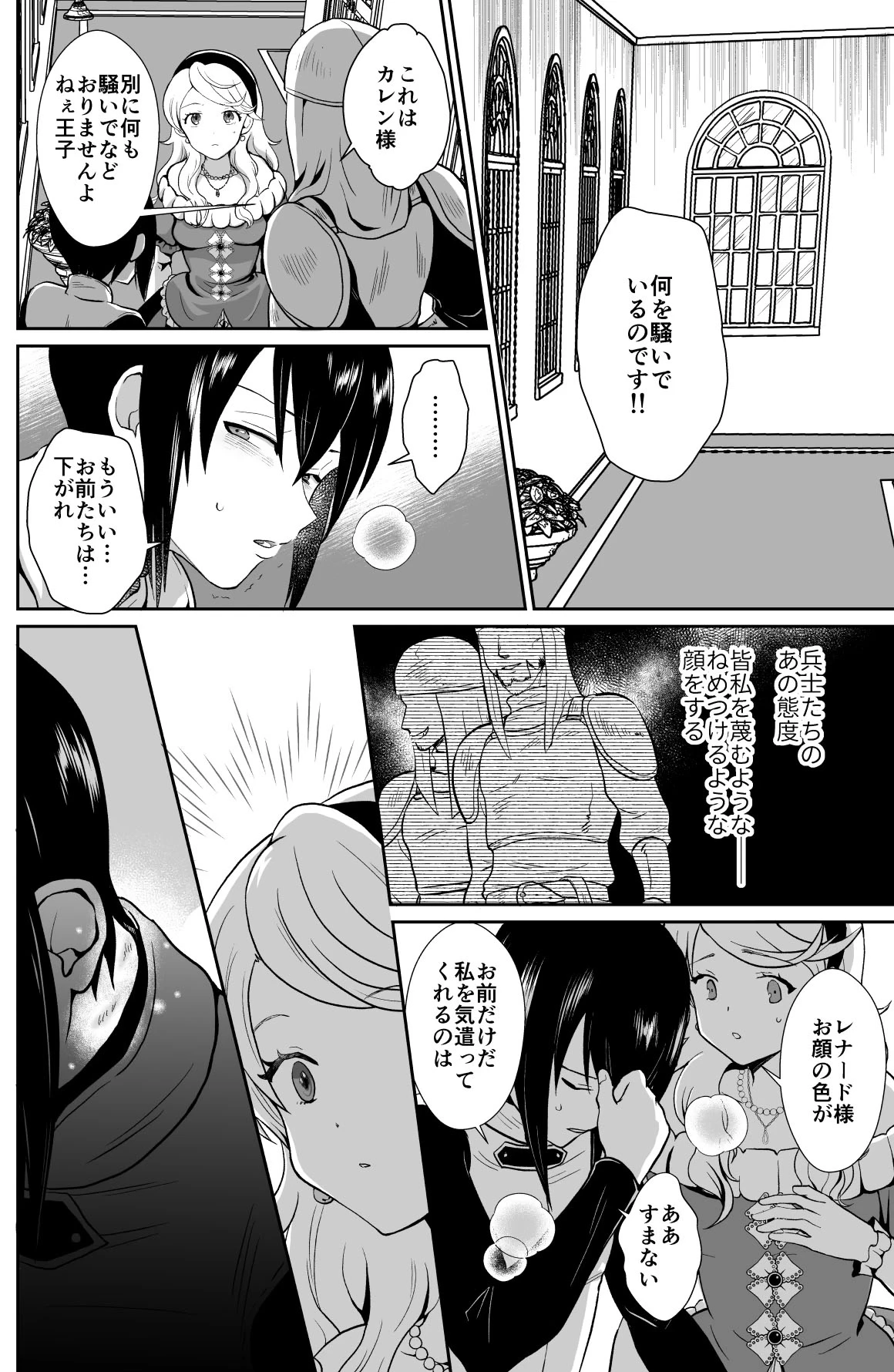 หน้า 41