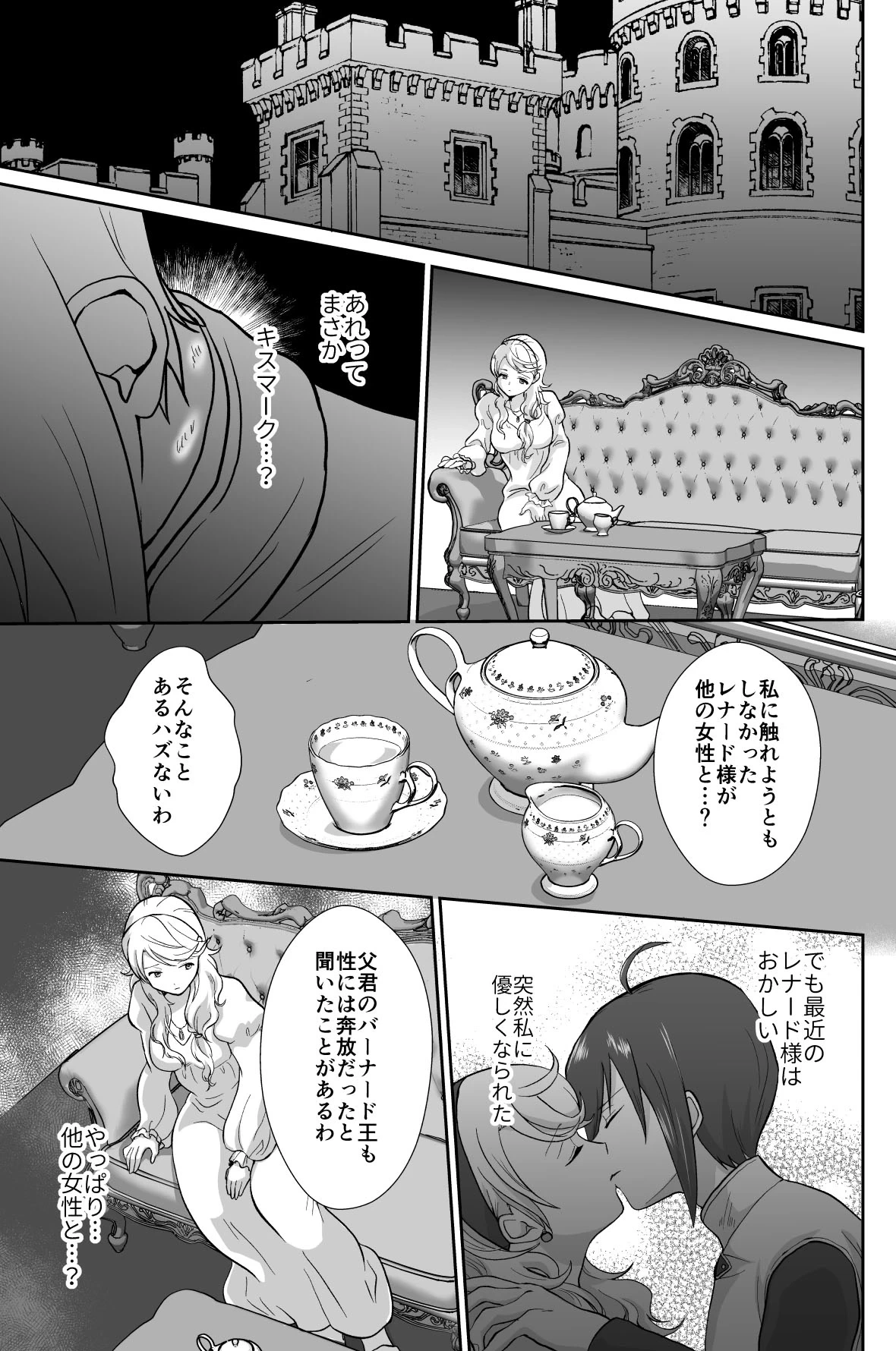 หน้า 42
