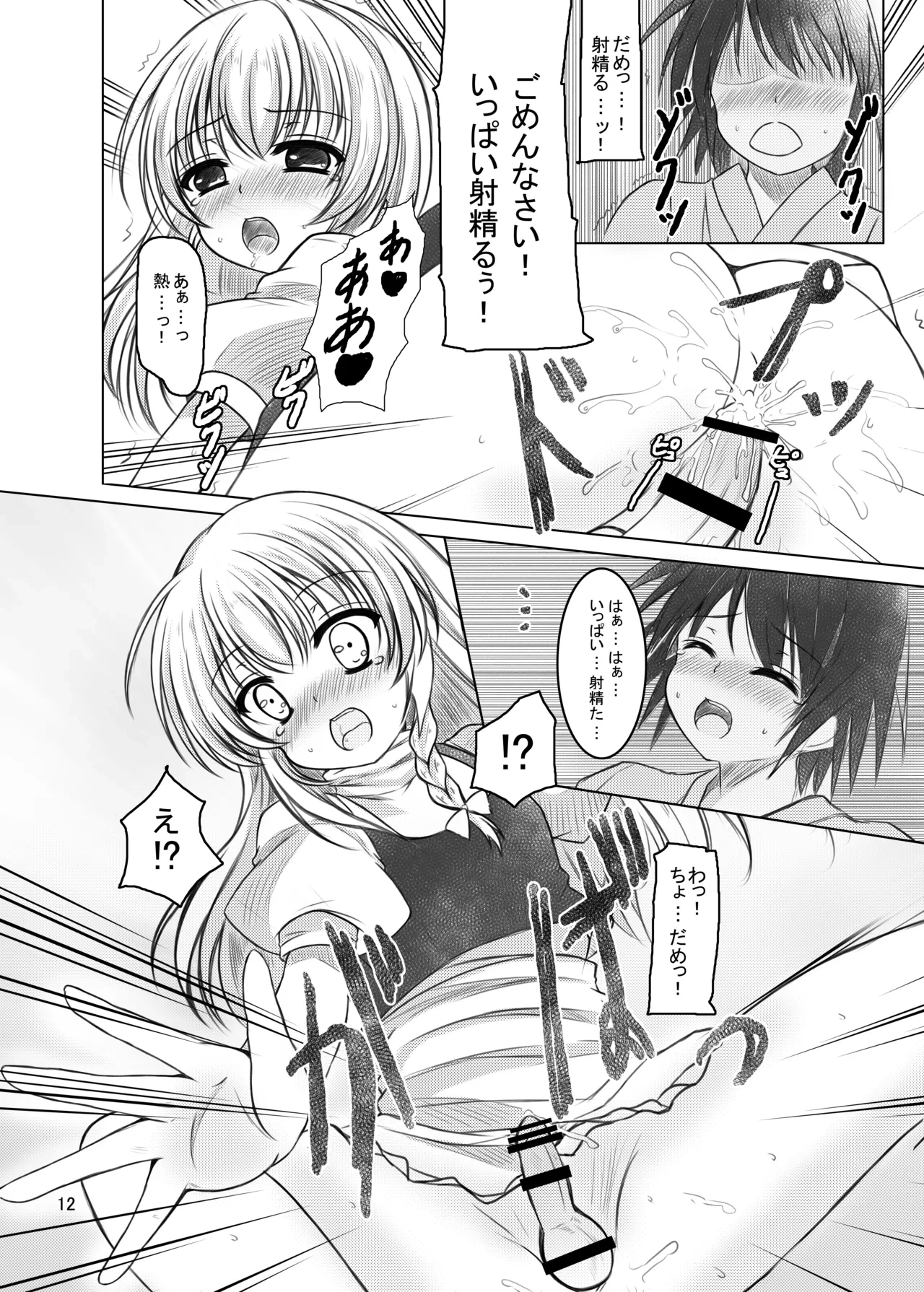 หน้า 11