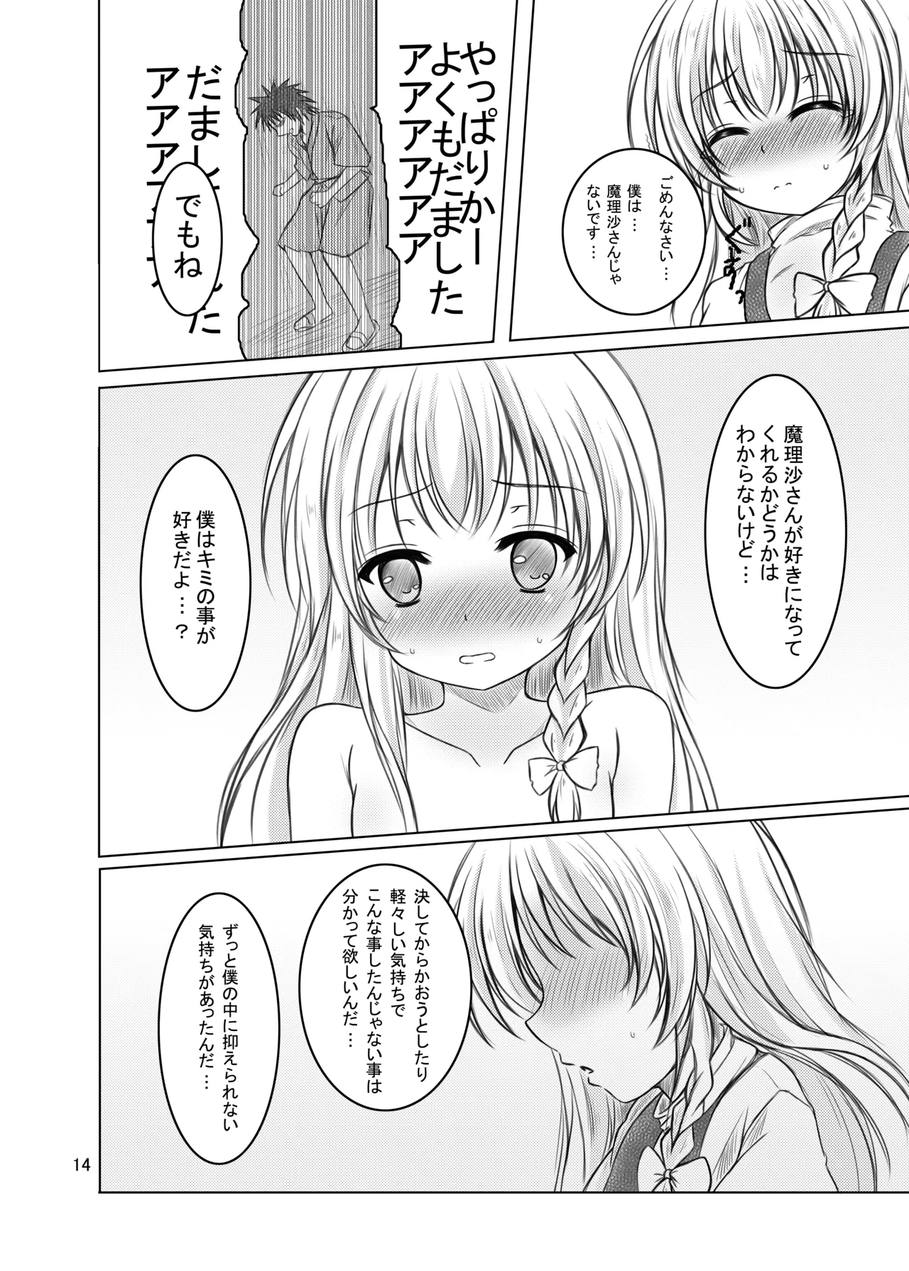 หน้า 13