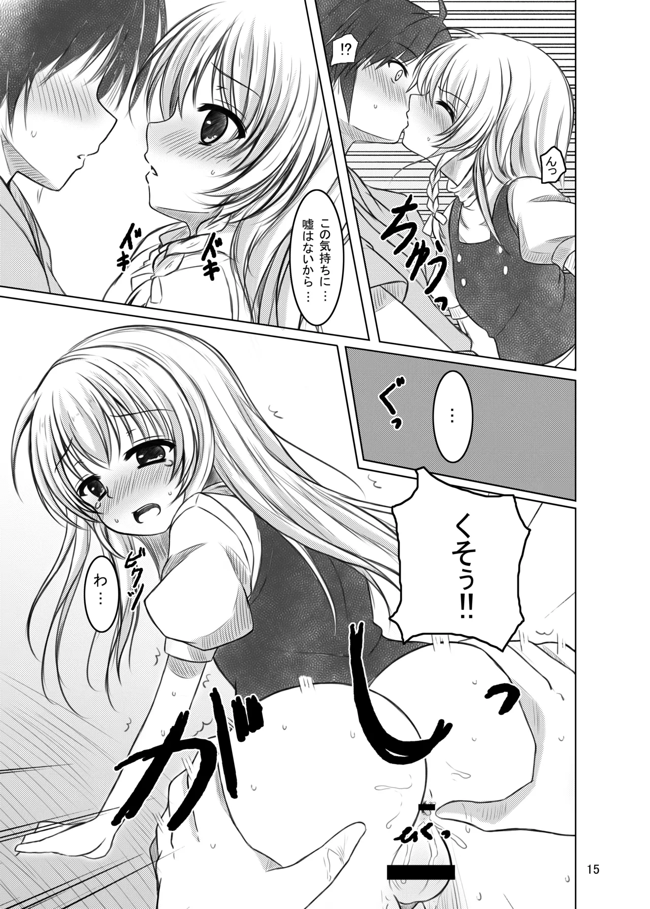 หน้า 14