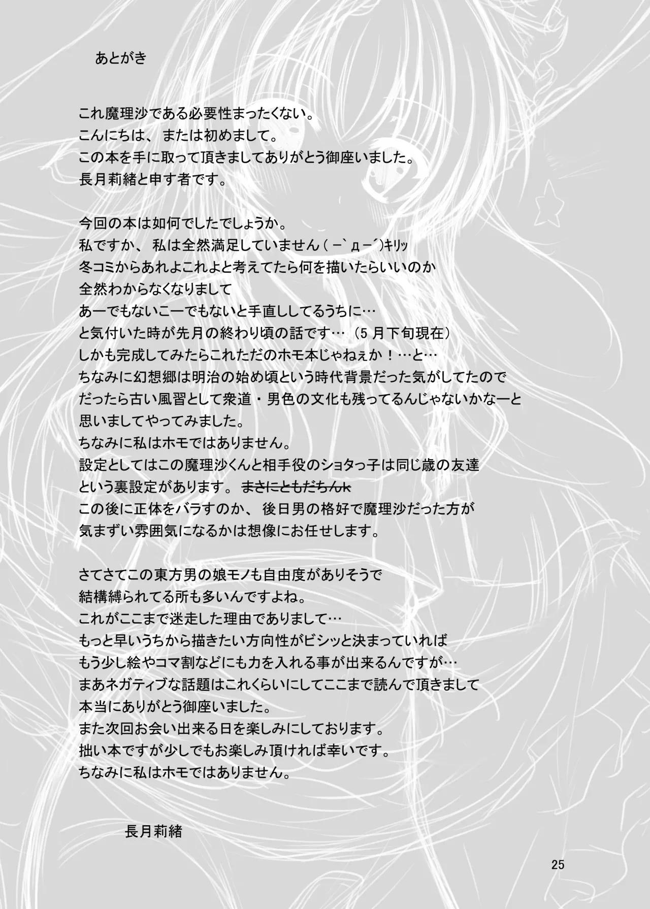 หน้า 24