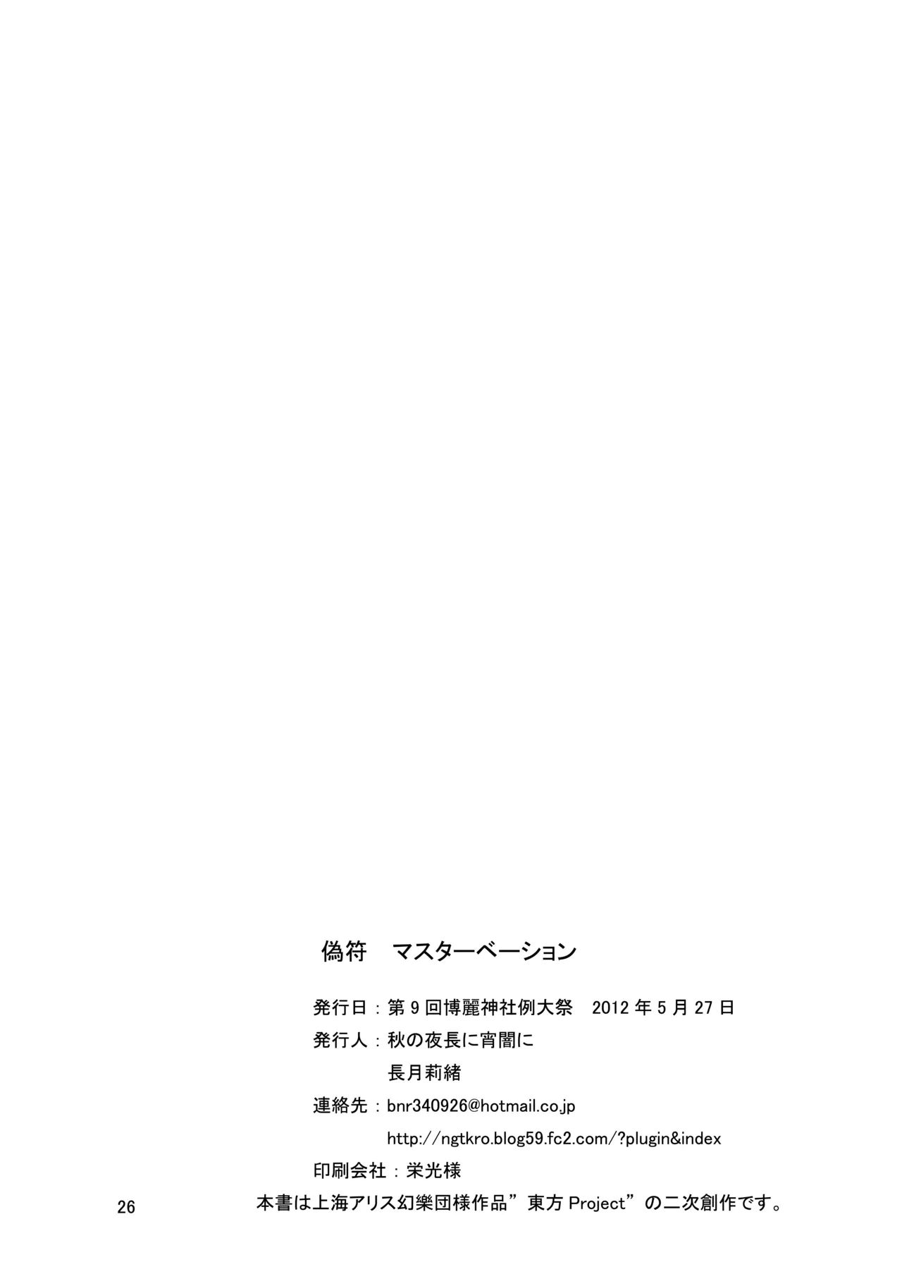 หน้า 25