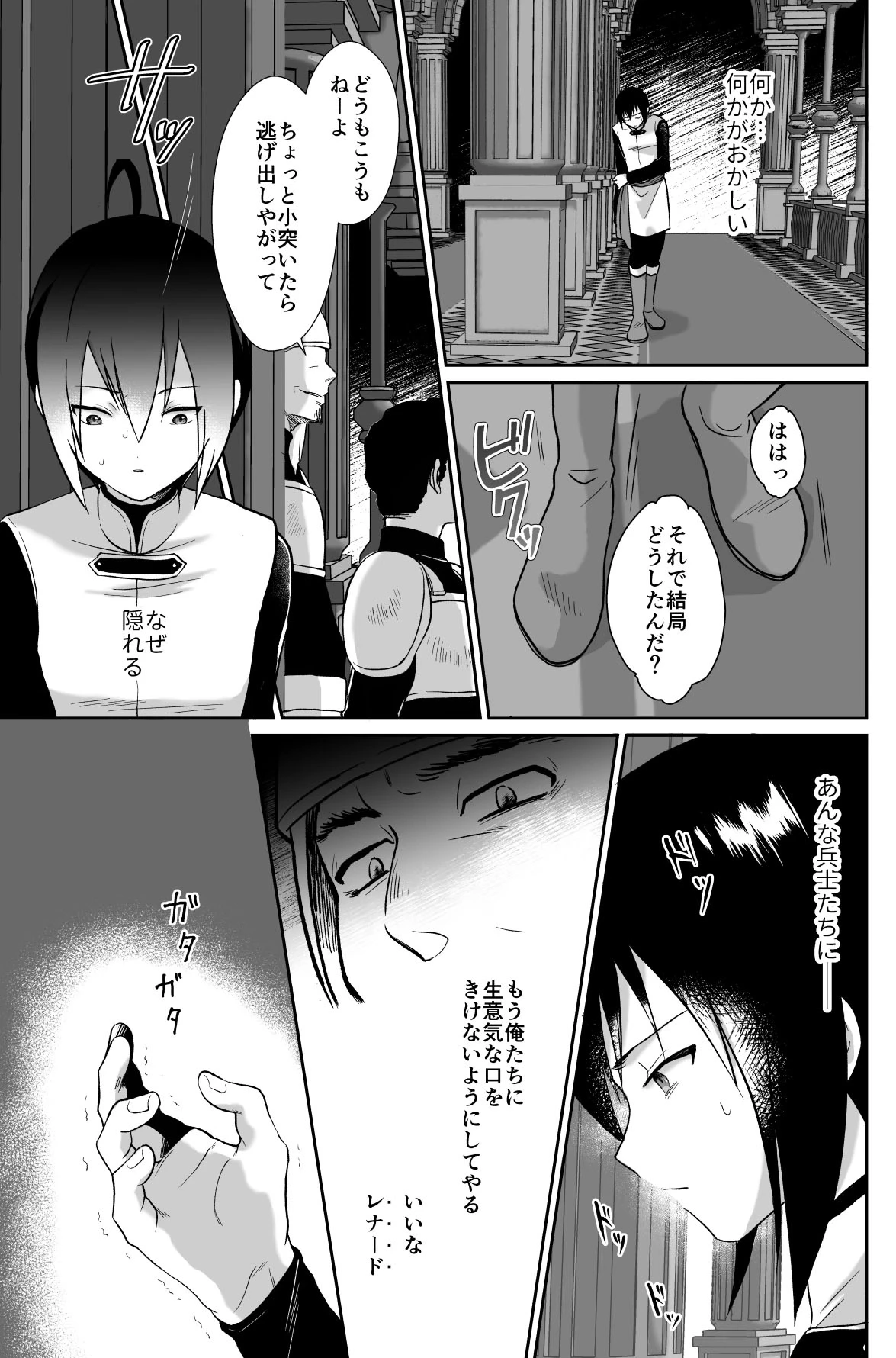 หน้า 17