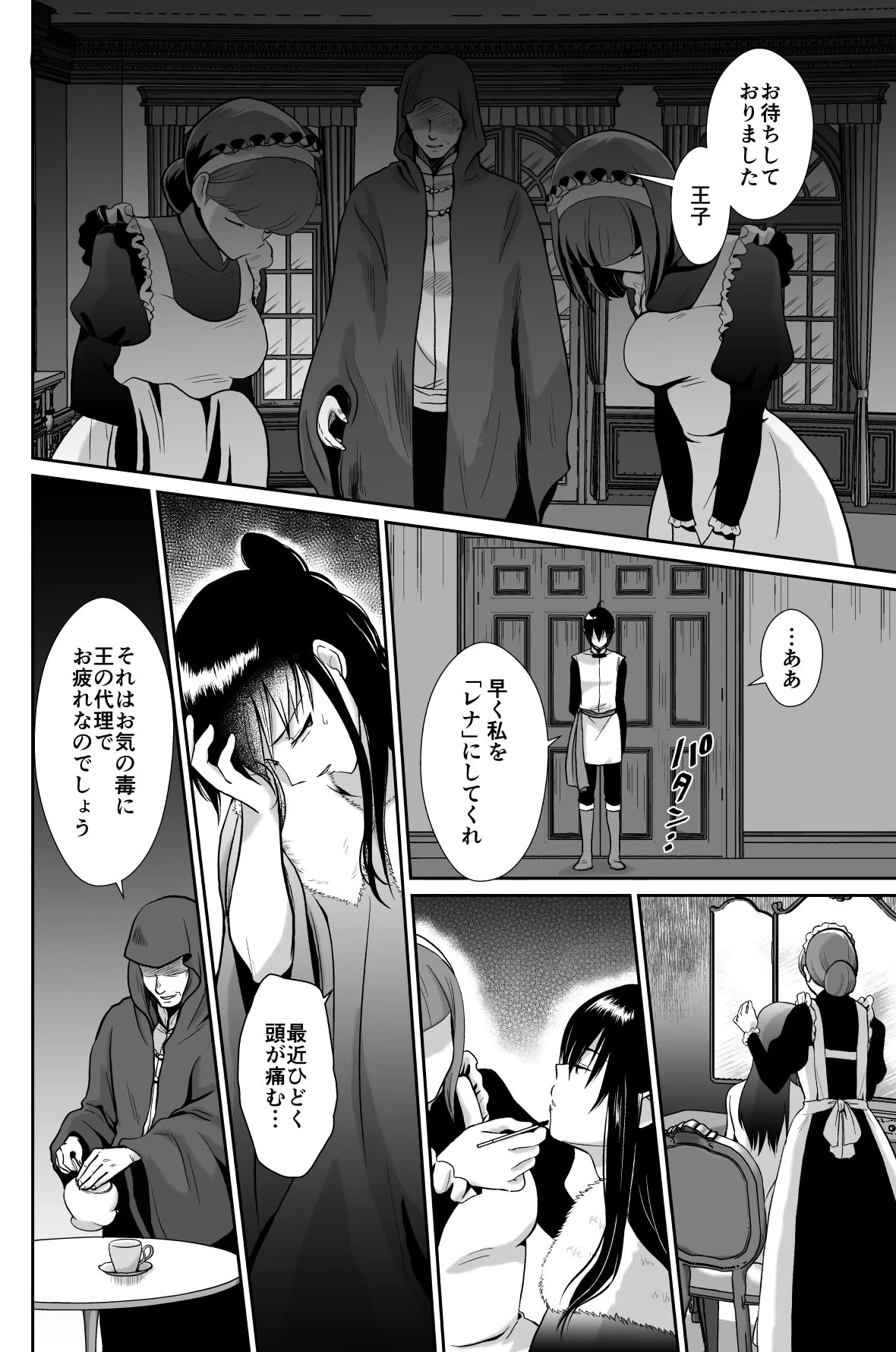 หน้า 18