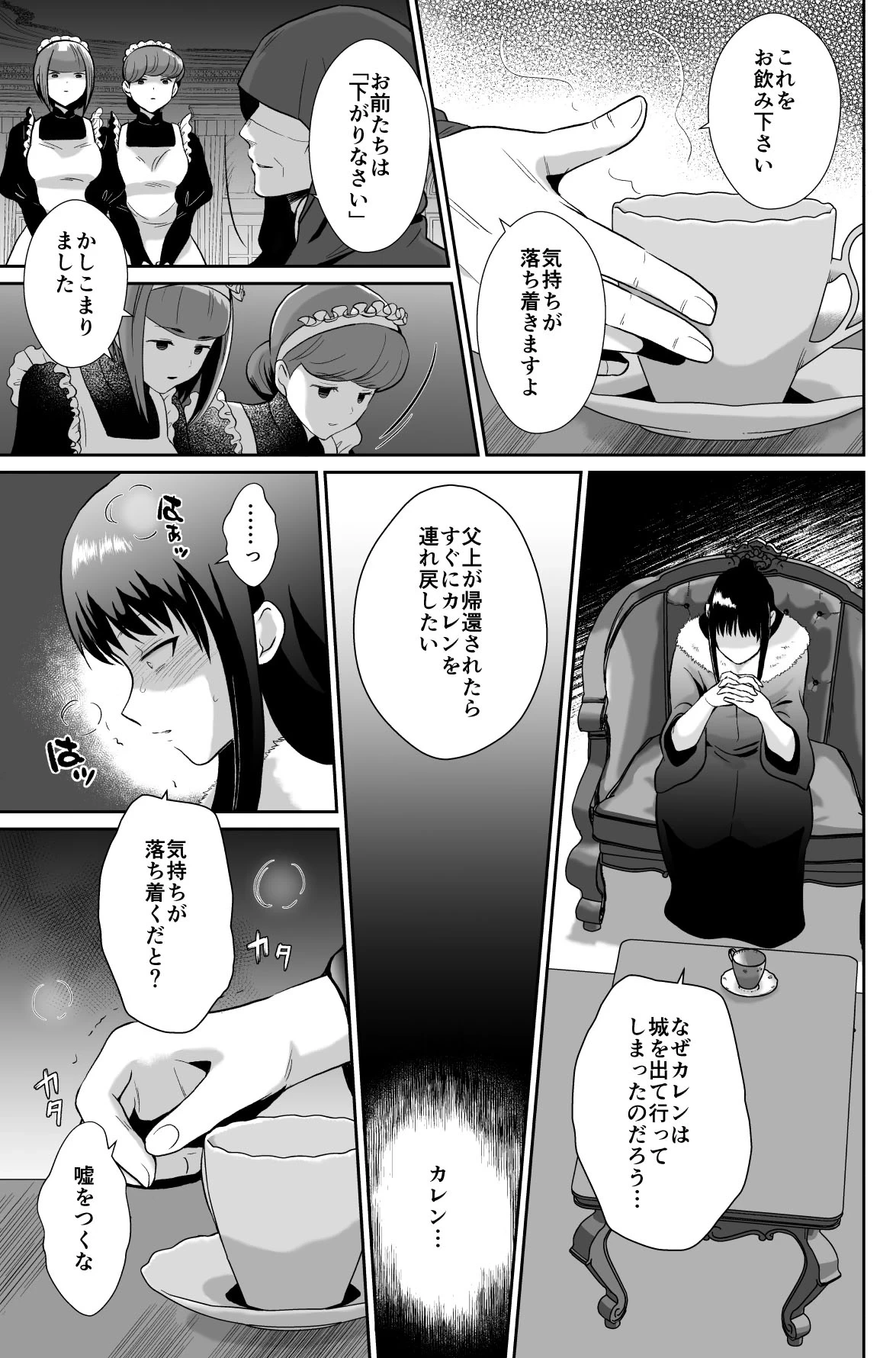 หน้า 19