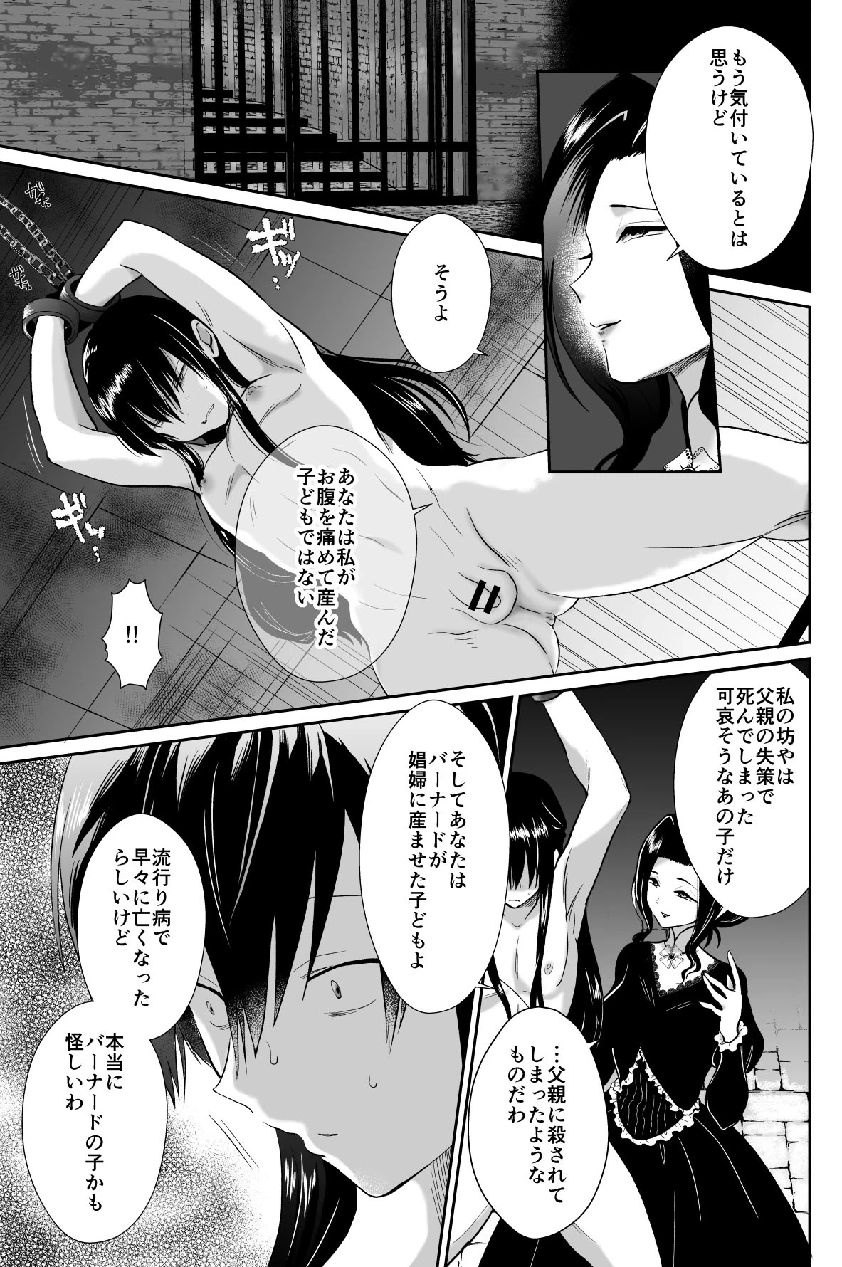 หน้า 25