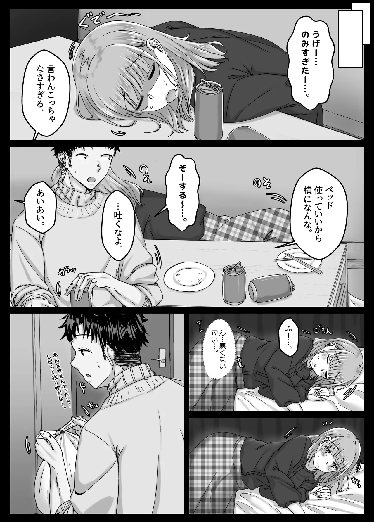 หน้า 7