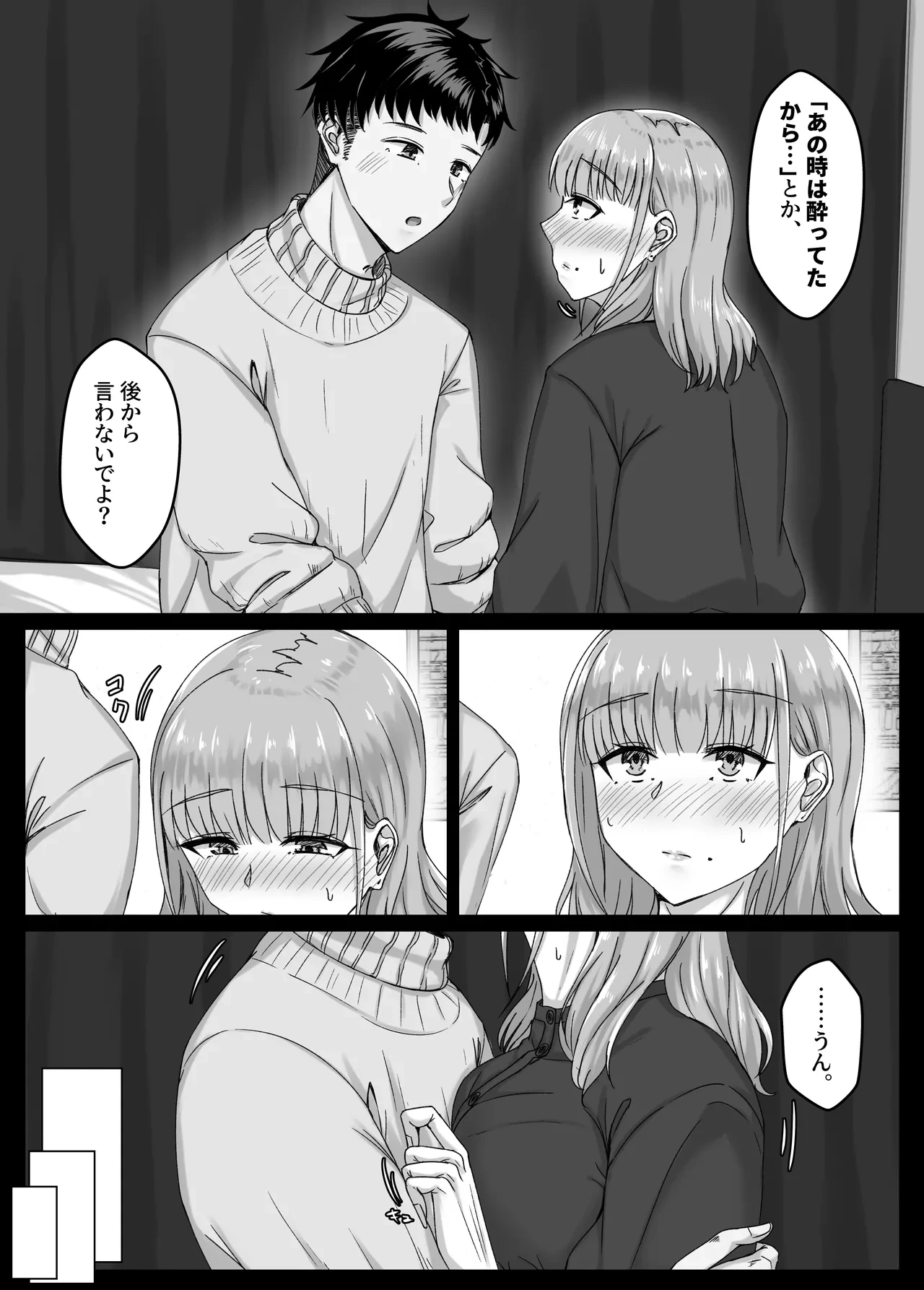 หน้า 12