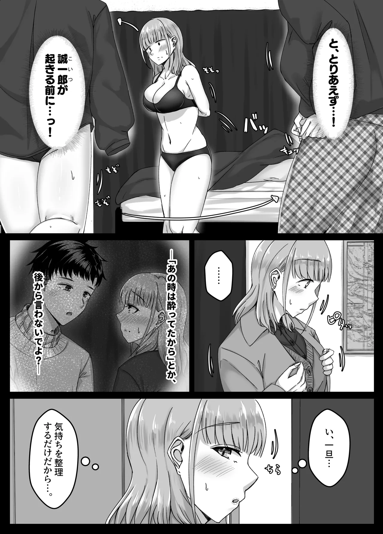หน้า 14