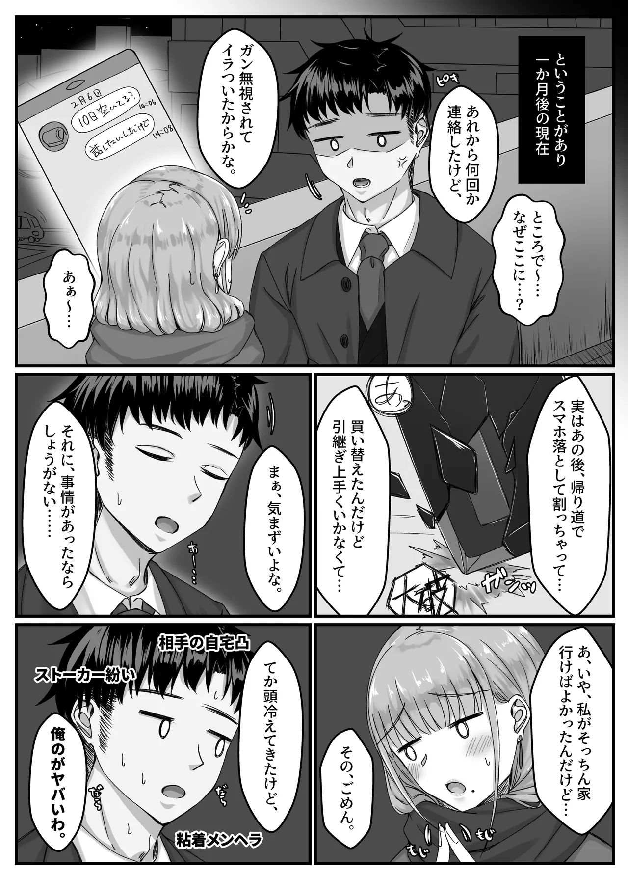 หน้า 16